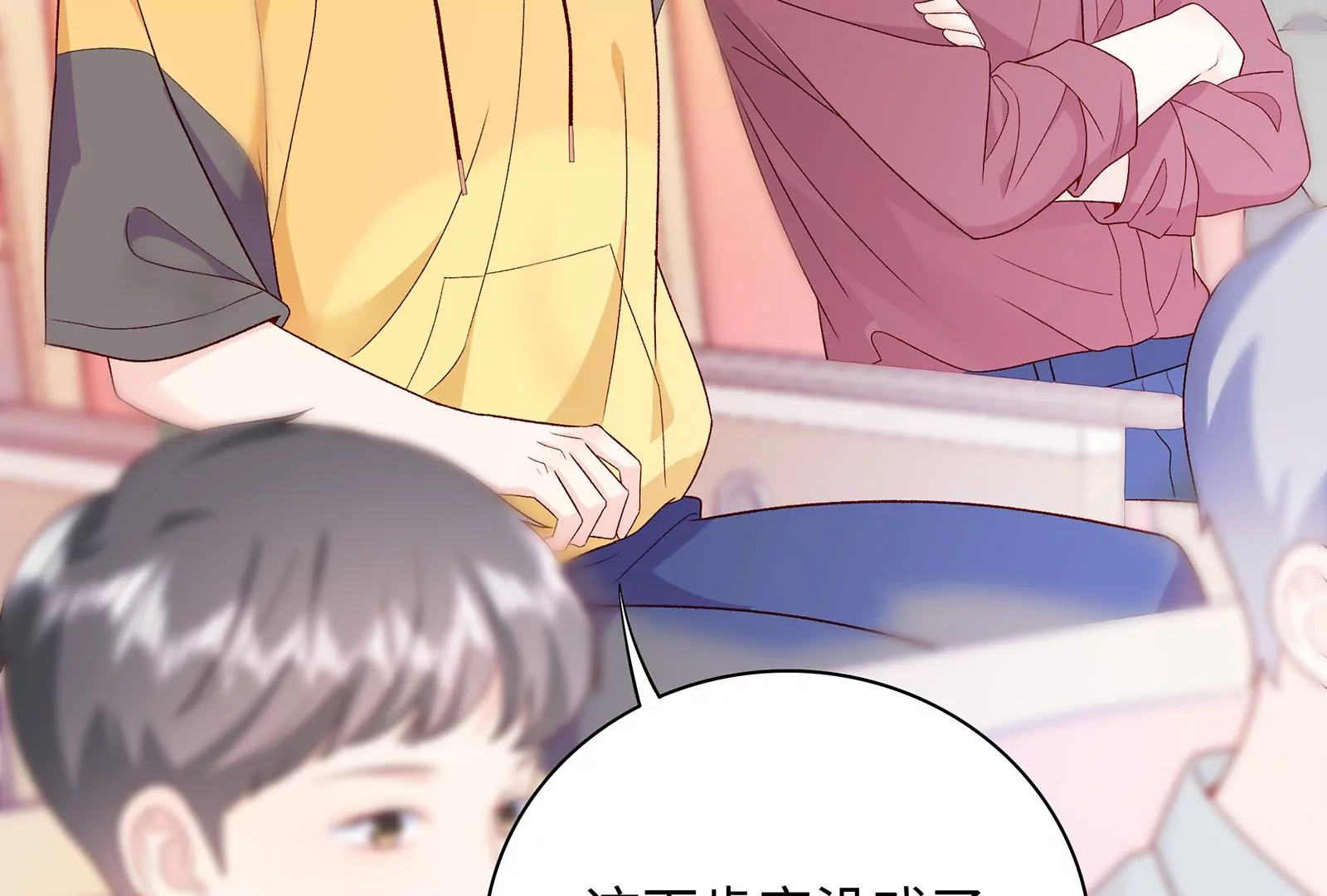 第18话 有些锋芒是掩盖不住的6