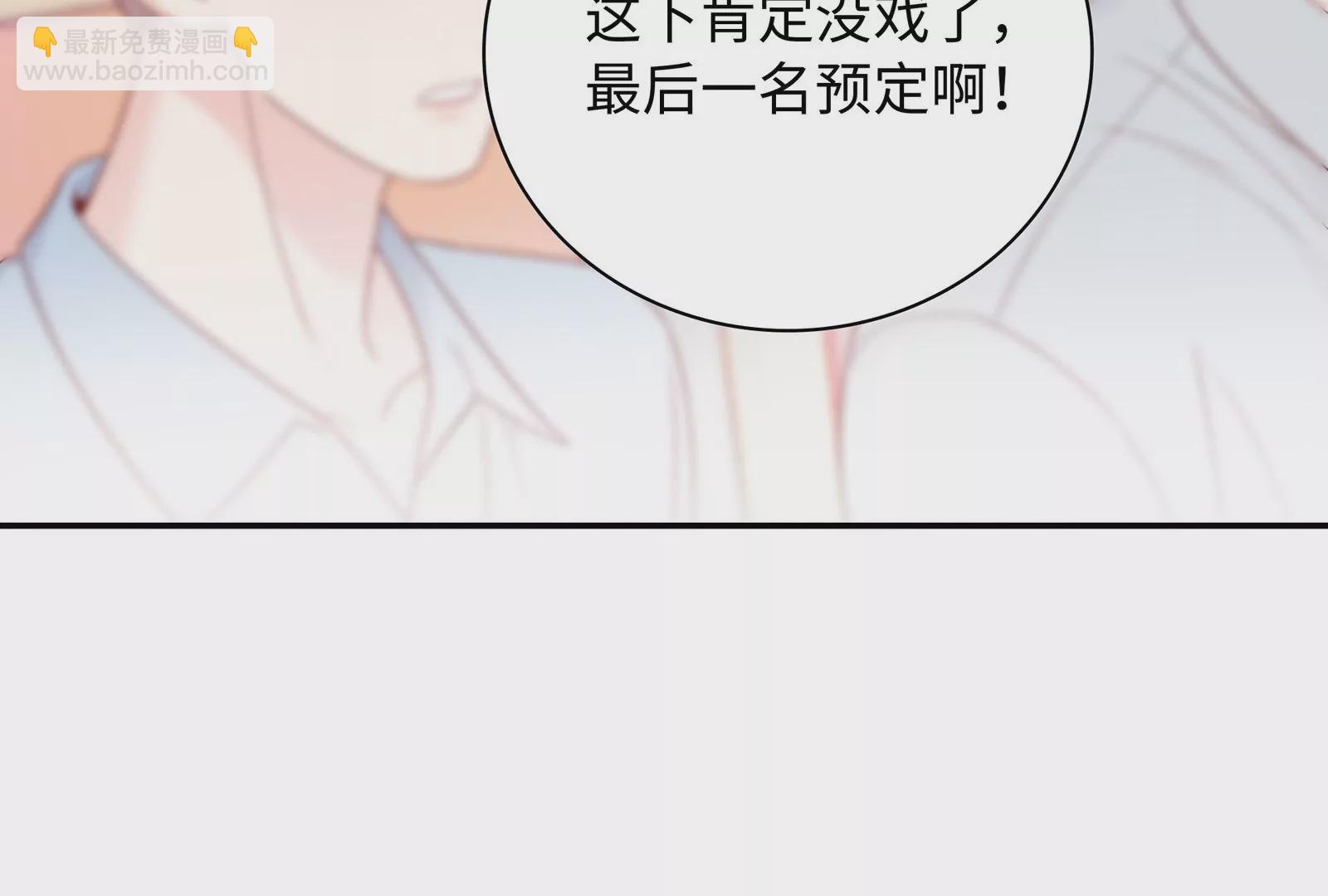 第18话 有些锋芒是掩盖不住的7