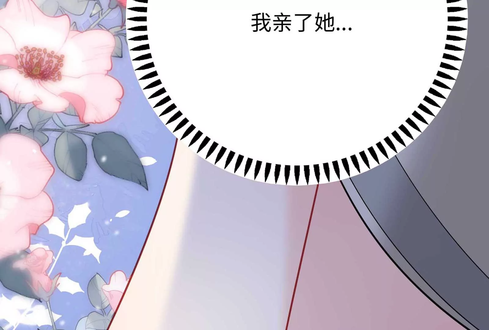 第24话 亲到了115