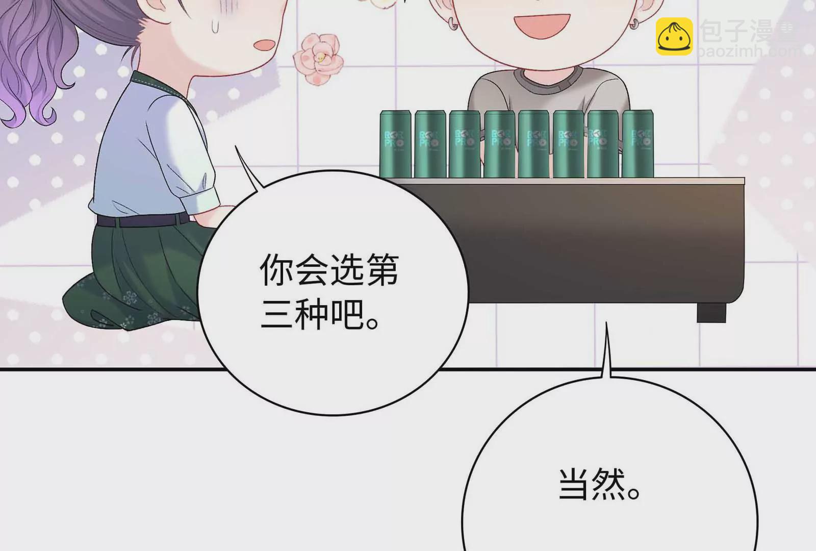 第24话 亲到了12