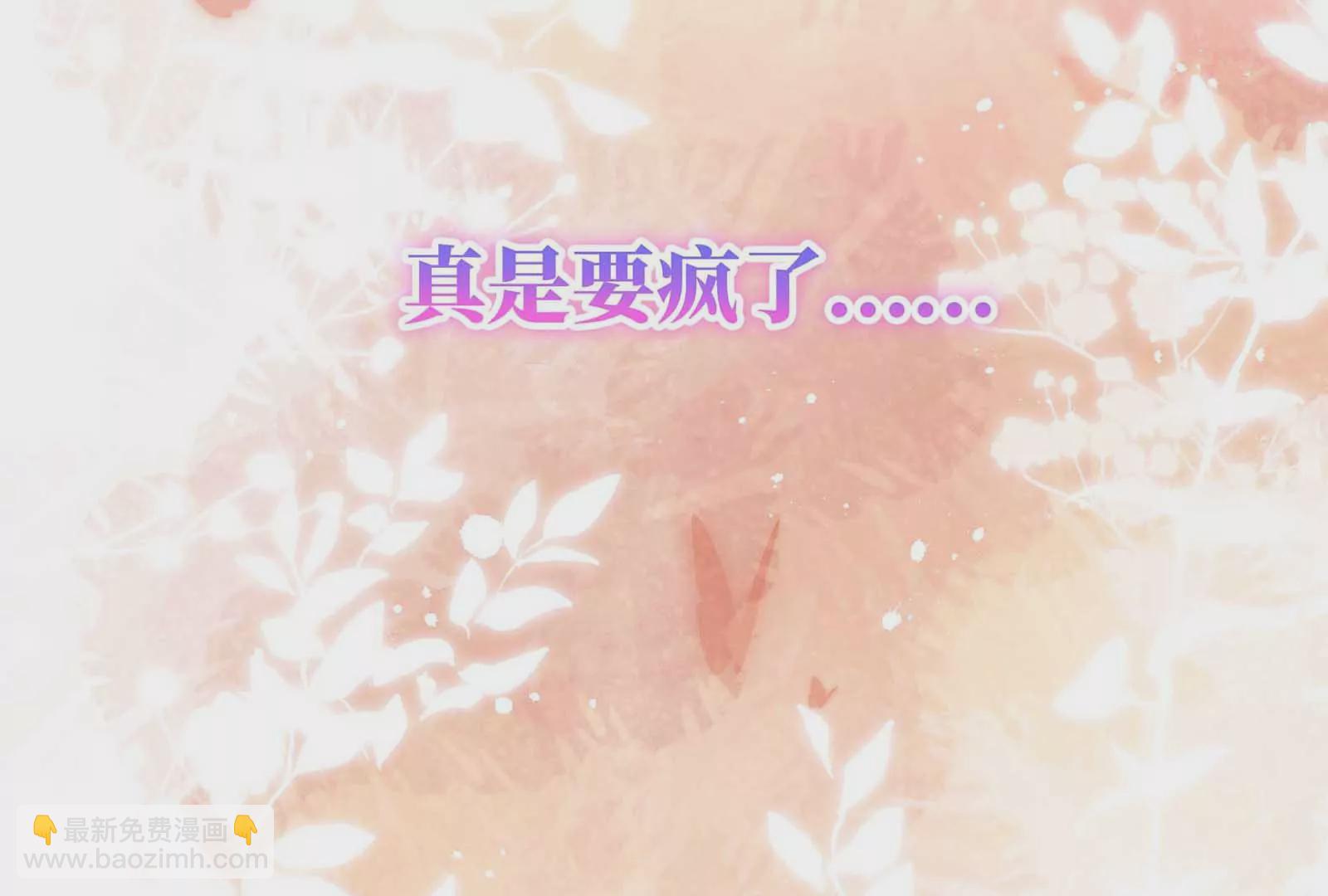 第24话 亲到了128