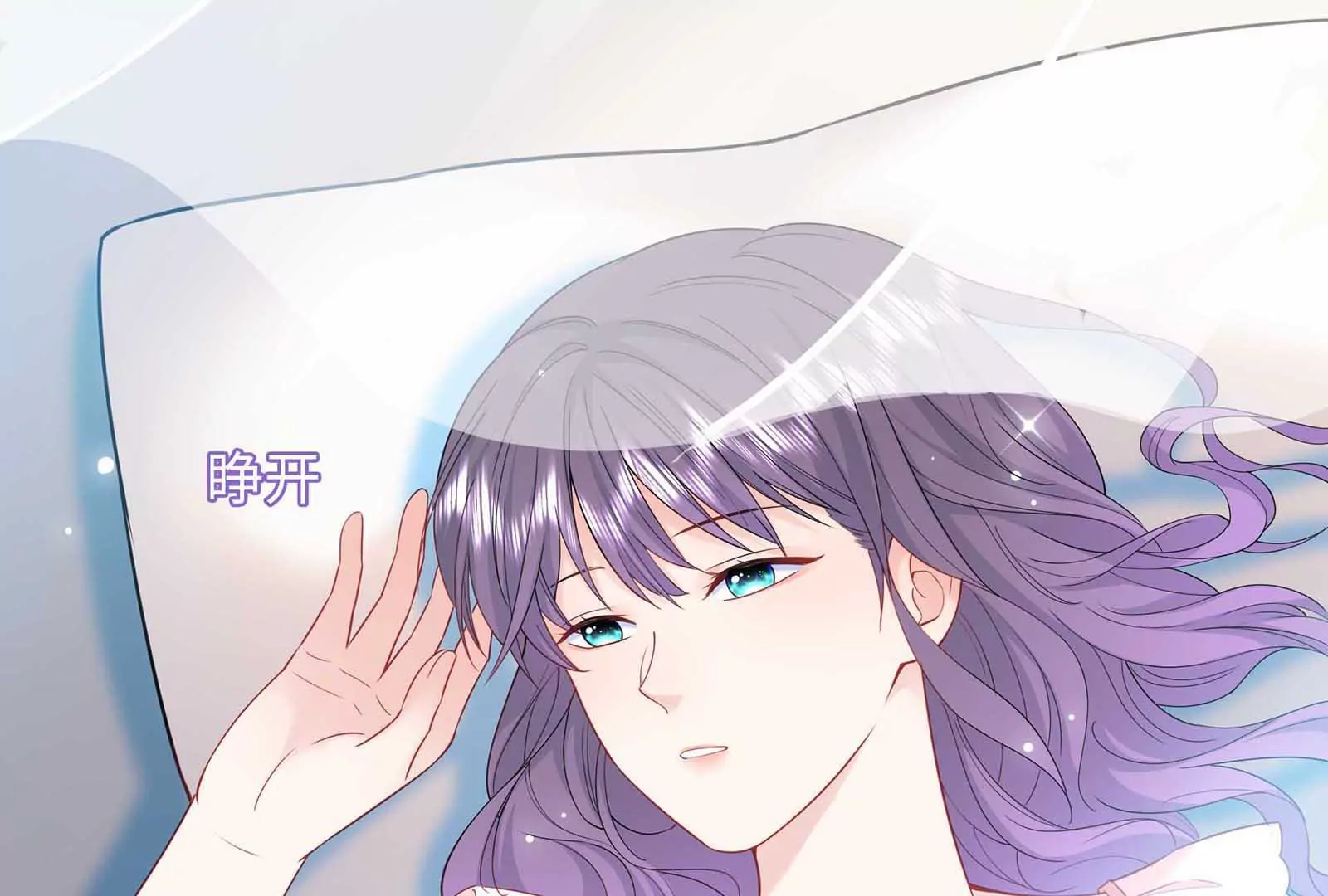 第24话 亲到了131