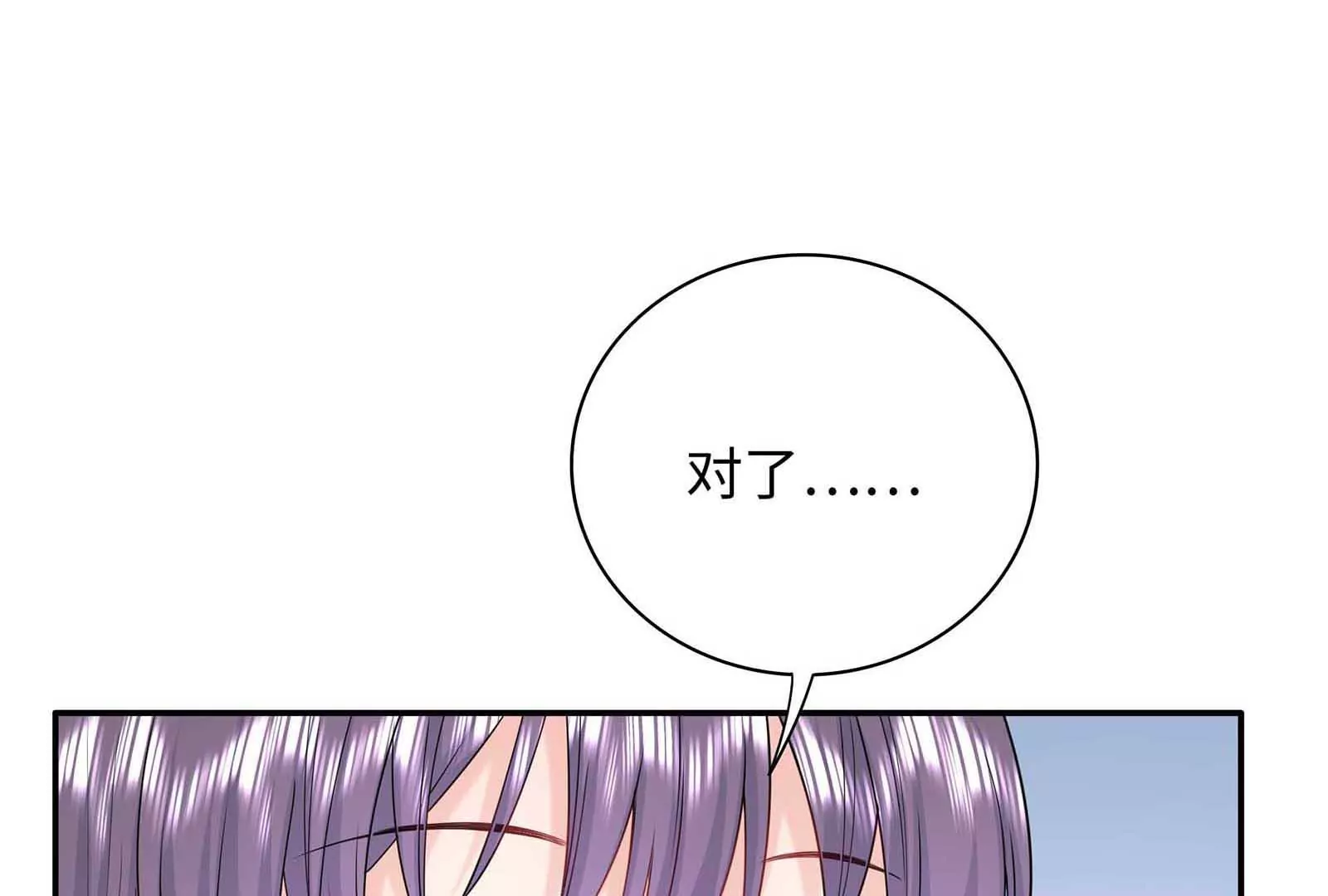 第24话 亲到了137