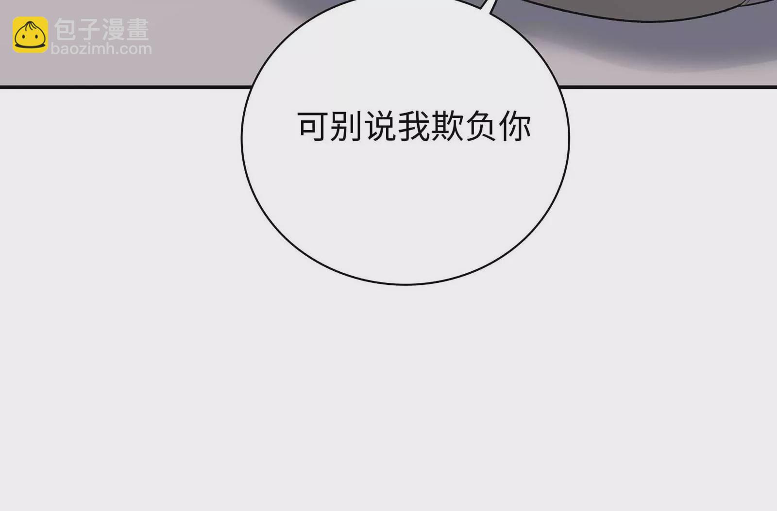 第24话 亲到了20