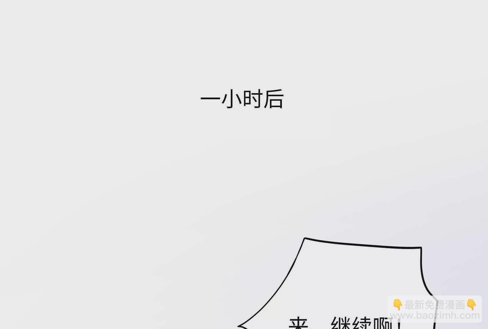 第24话 亲到了21