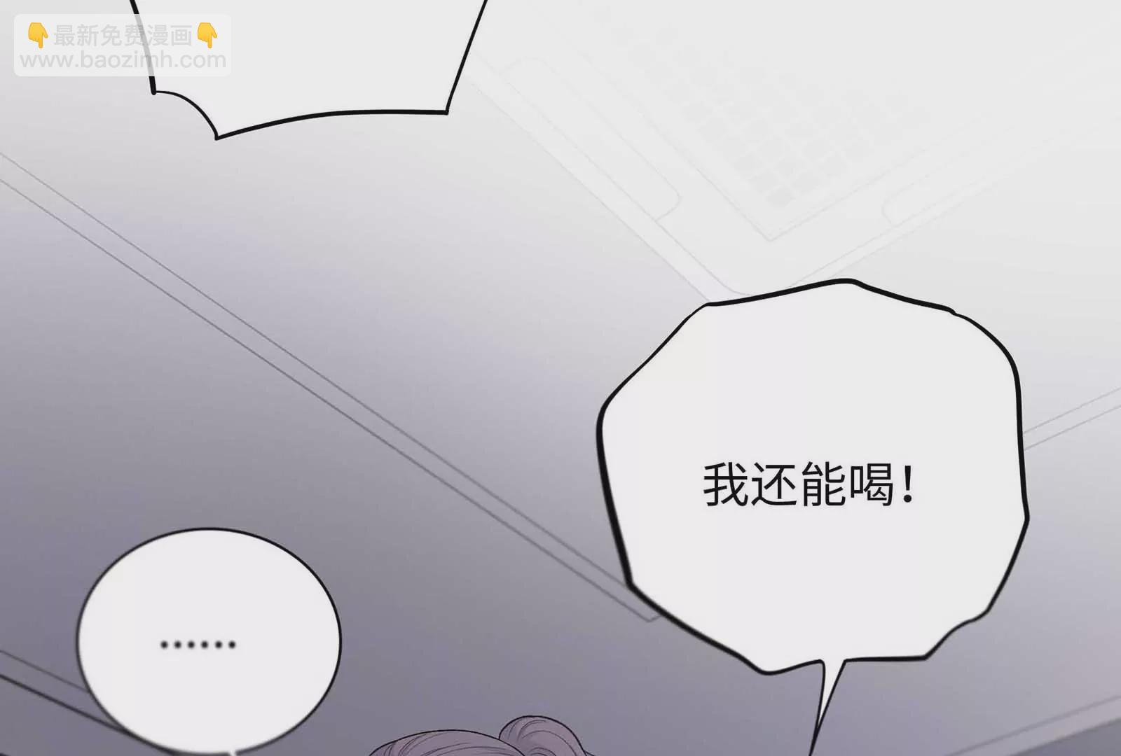 第24话 亲到了23