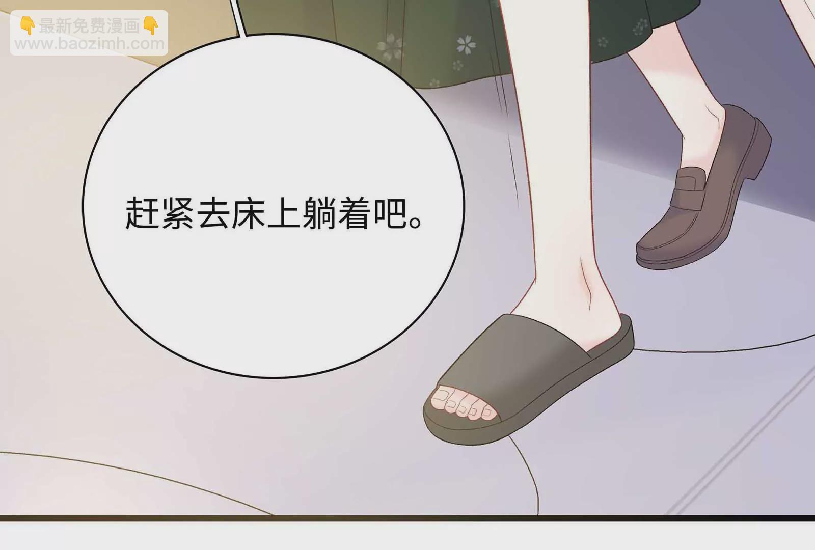 第24话 亲到了26