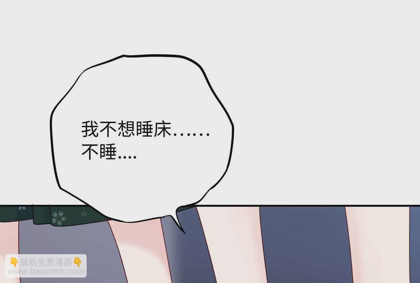 第24话 亲到了29