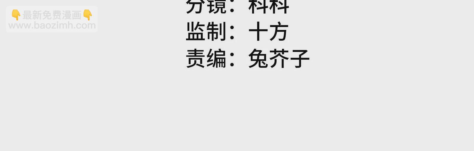 第24话 亲到了3