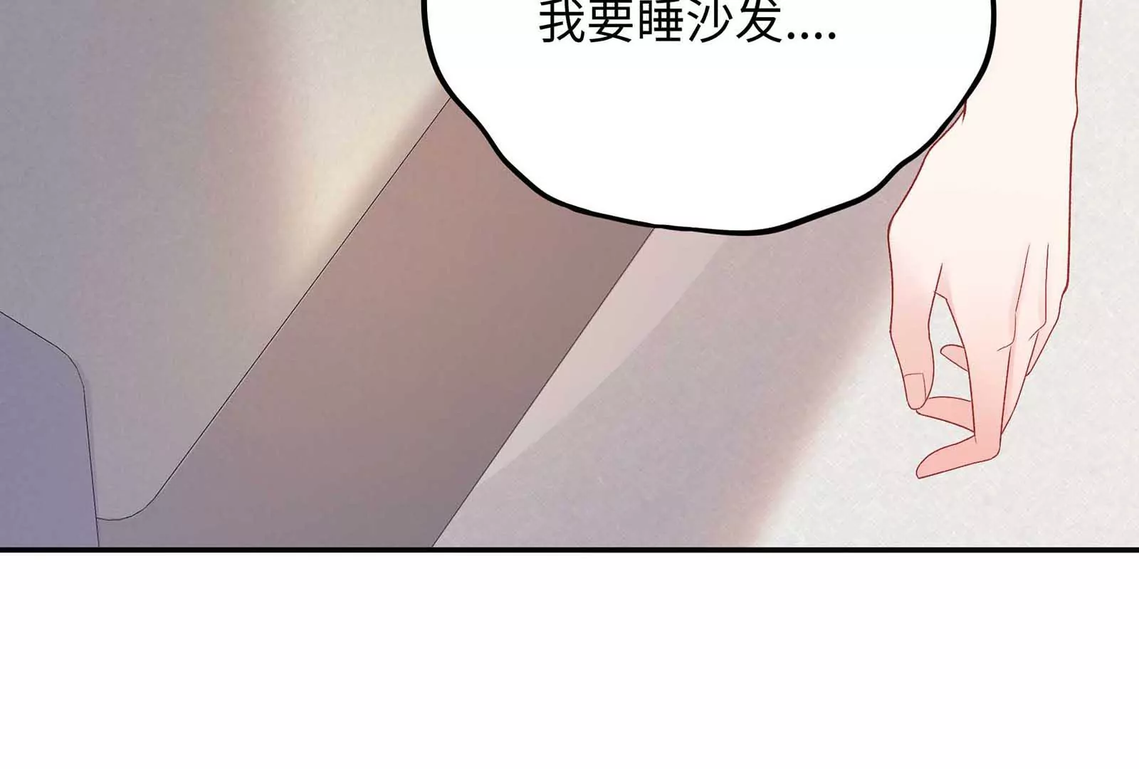 第24话 亲到了39