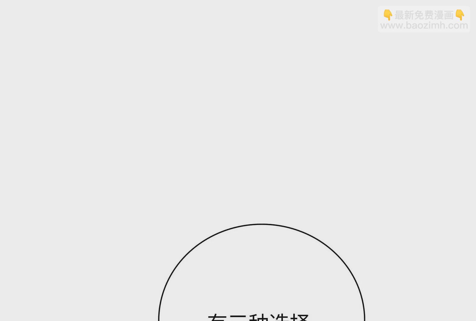 第24话 亲到了4