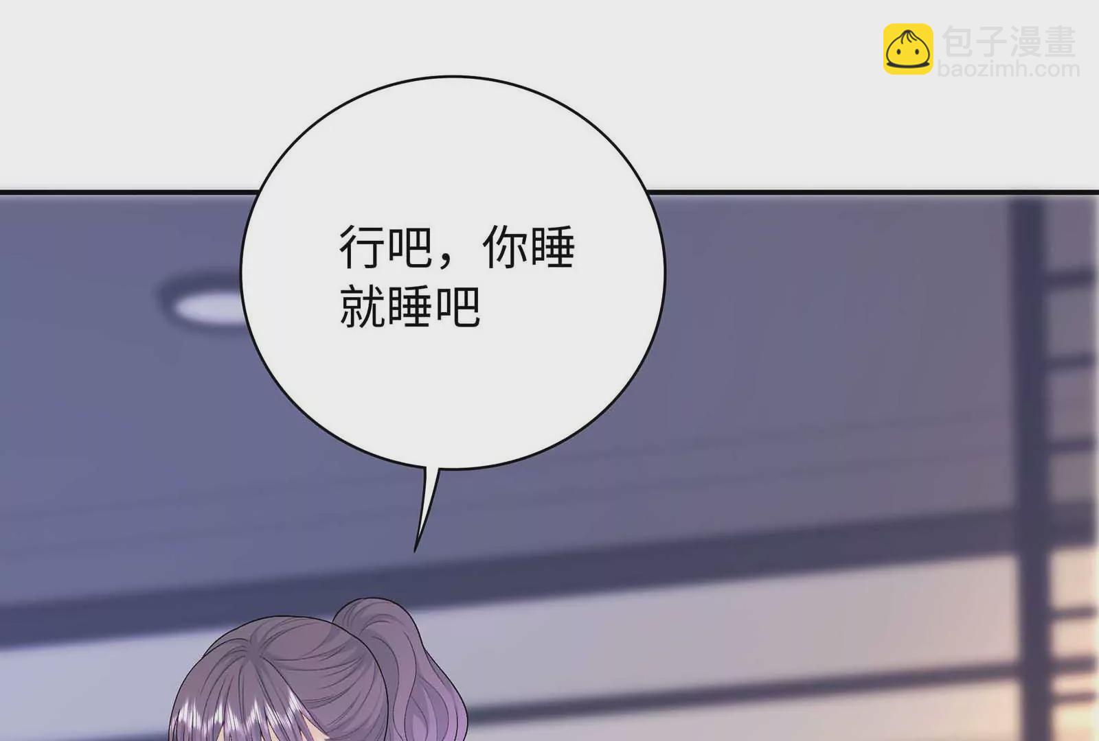第24话 亲到了40