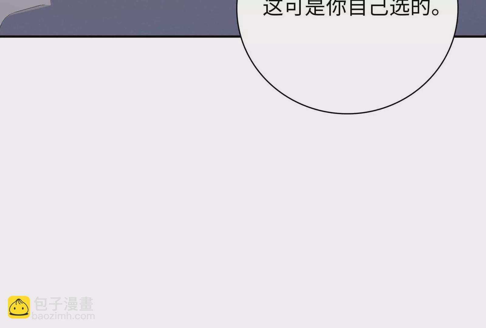 第24话 亲到了43