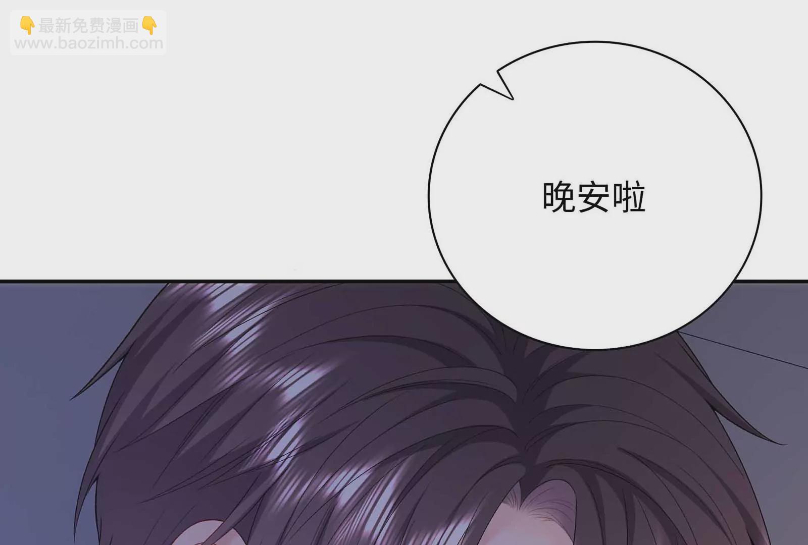 第24话 亲到了45