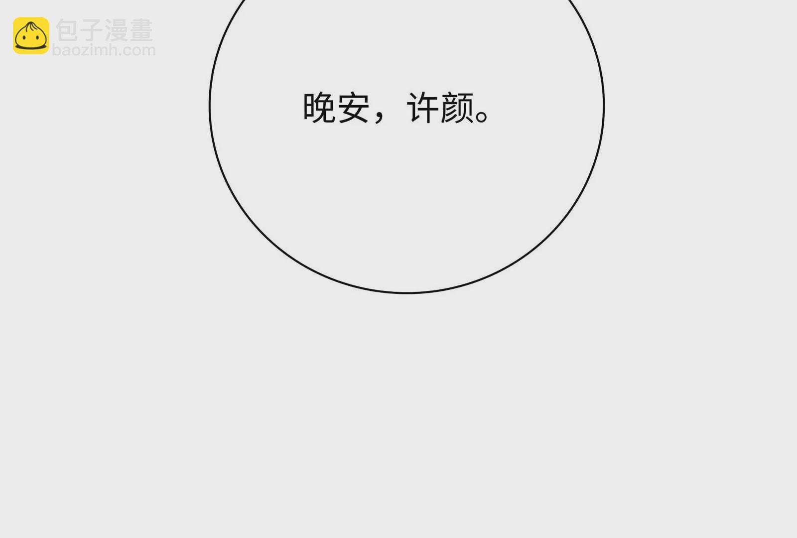 第24话 亲到了55