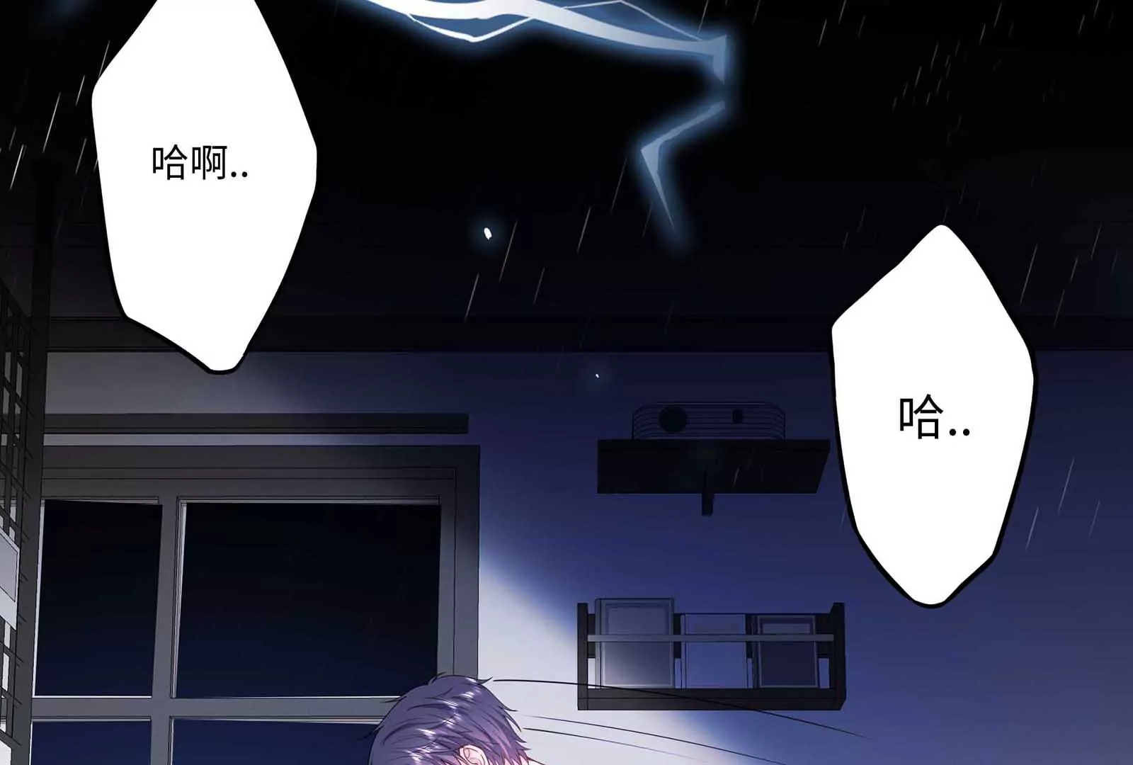 第24话 亲到了61