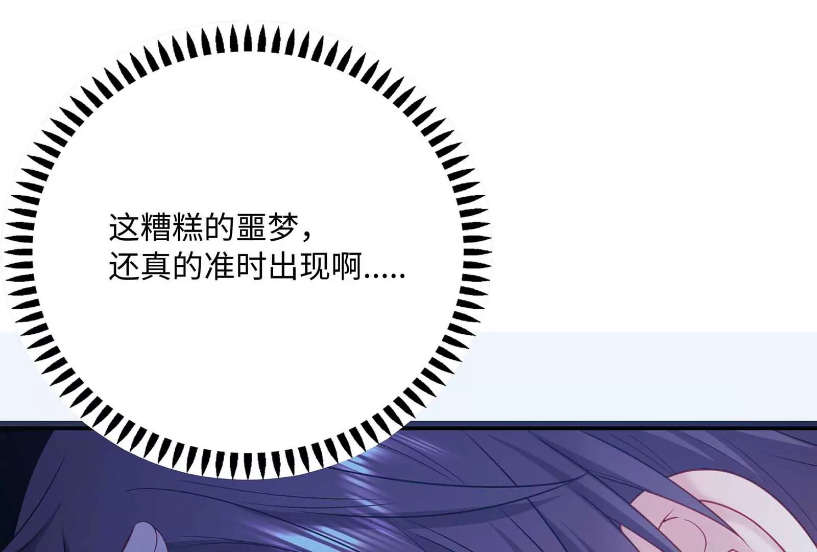 第24话 亲到了64