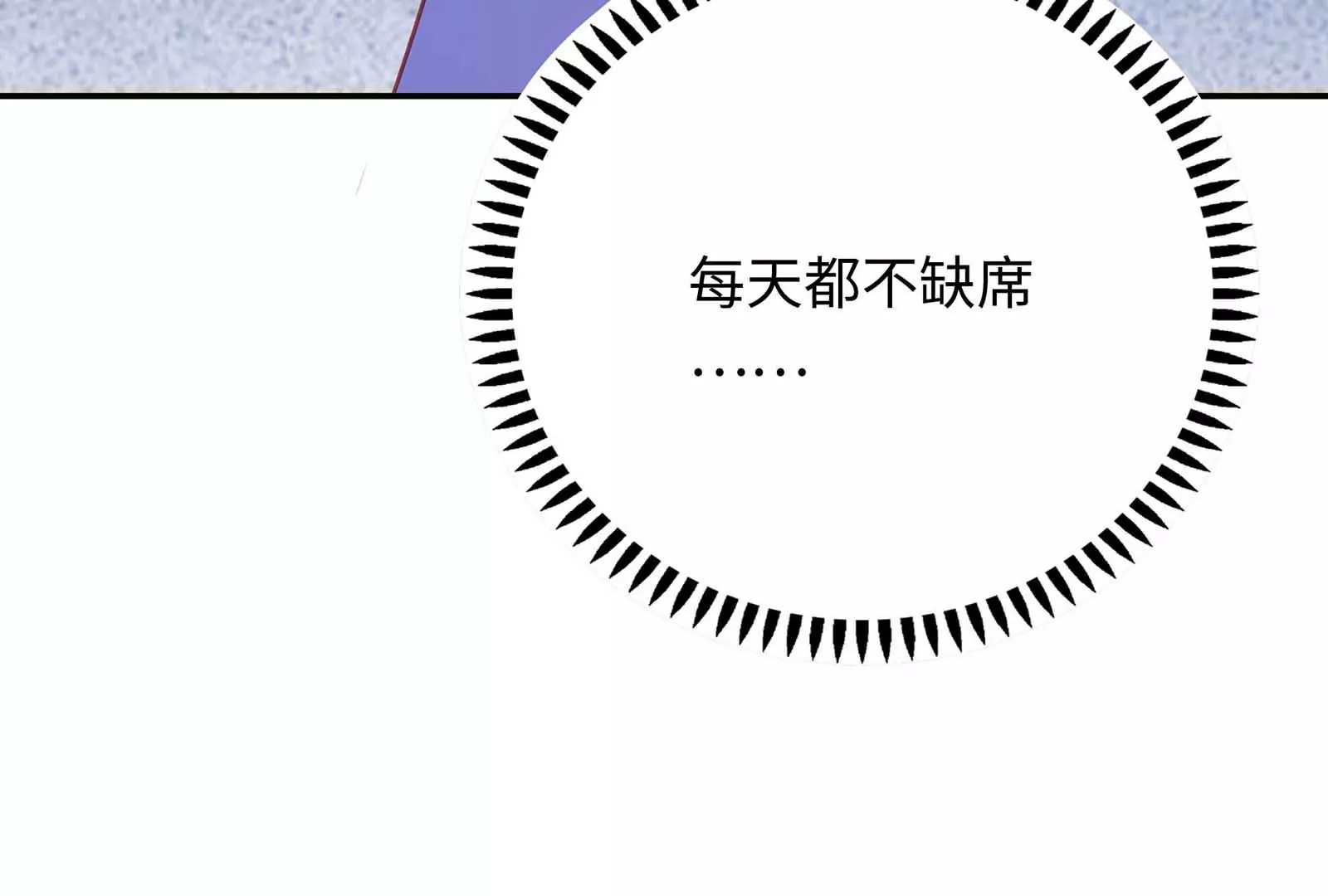 第24话 亲到了67