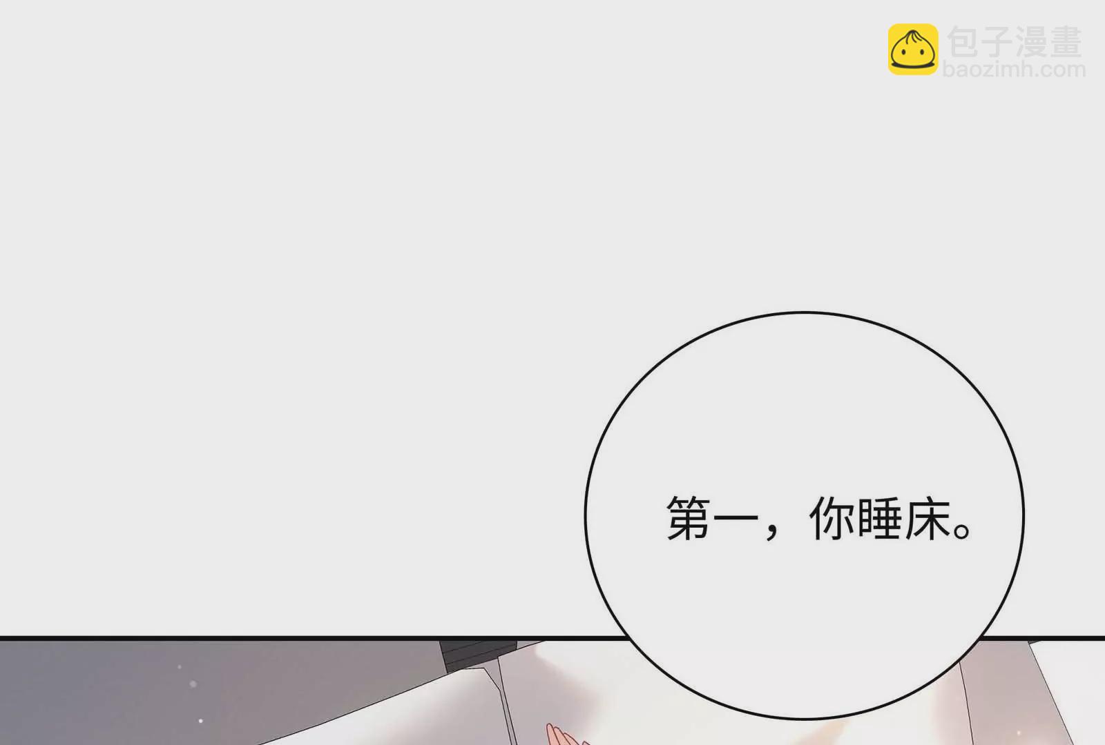 第24话 亲到了7