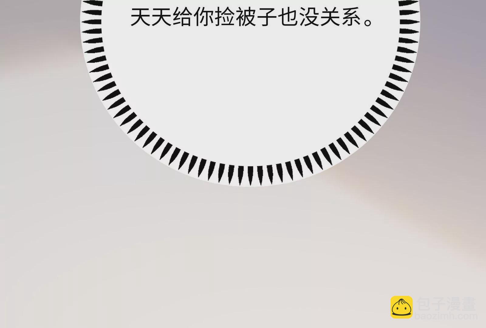 第24话 亲到了83