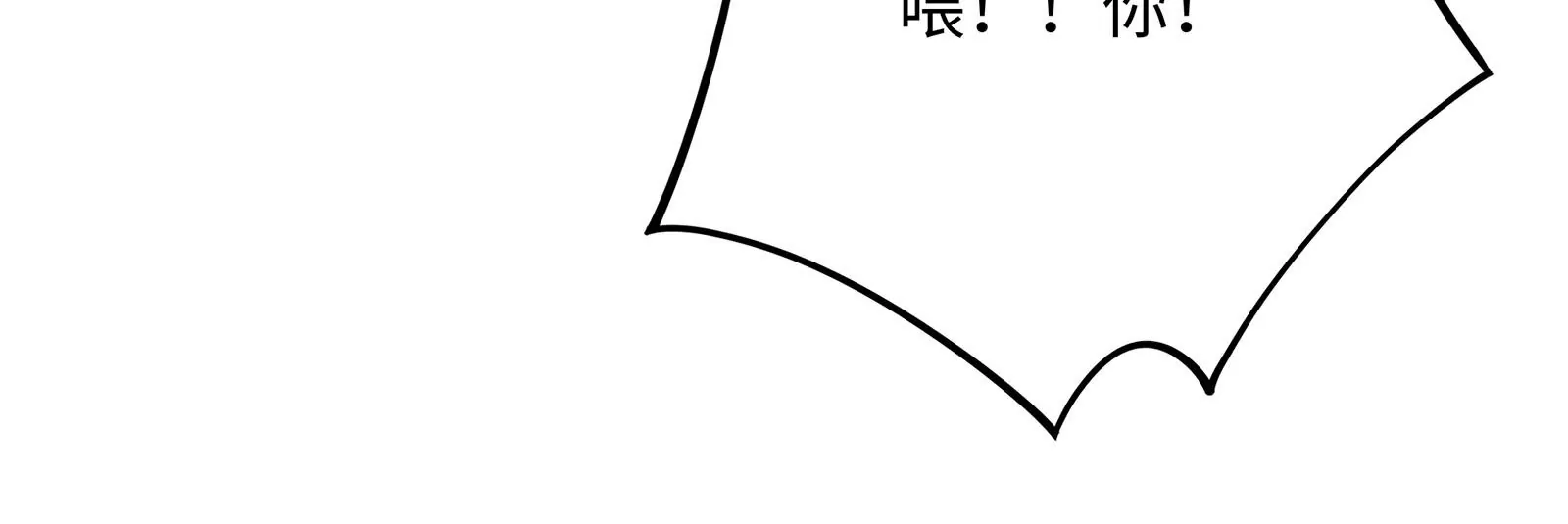 第28话 抓住把柄了106