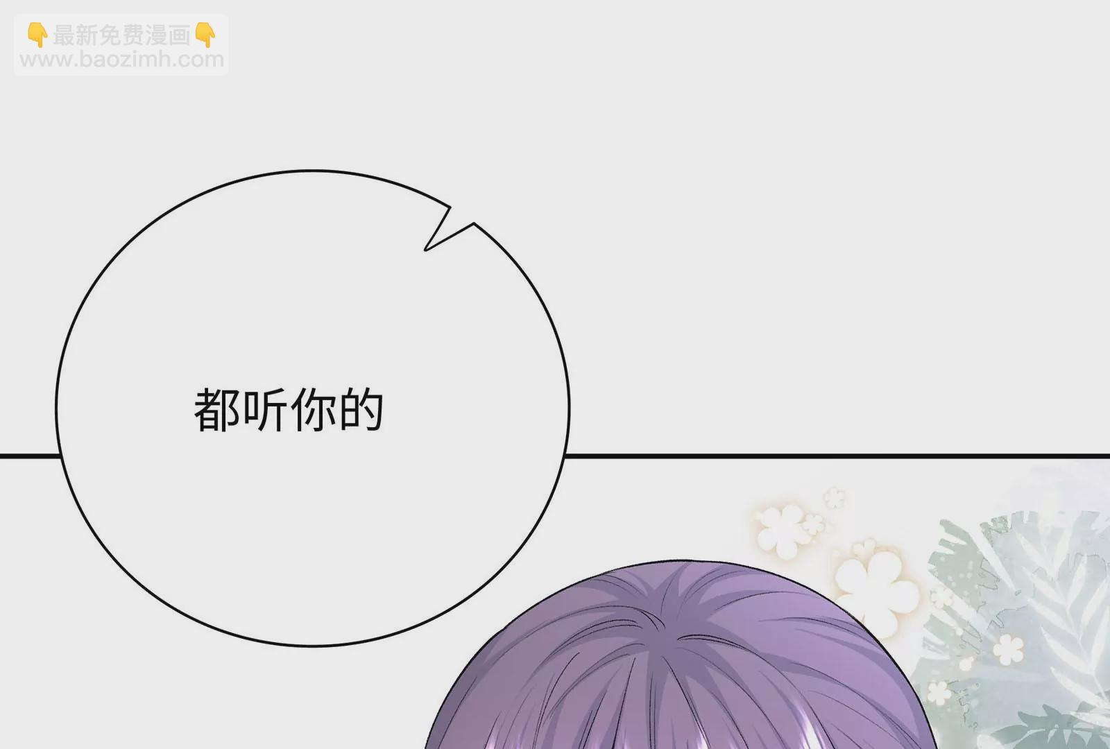 第28话 抓住把柄了42
