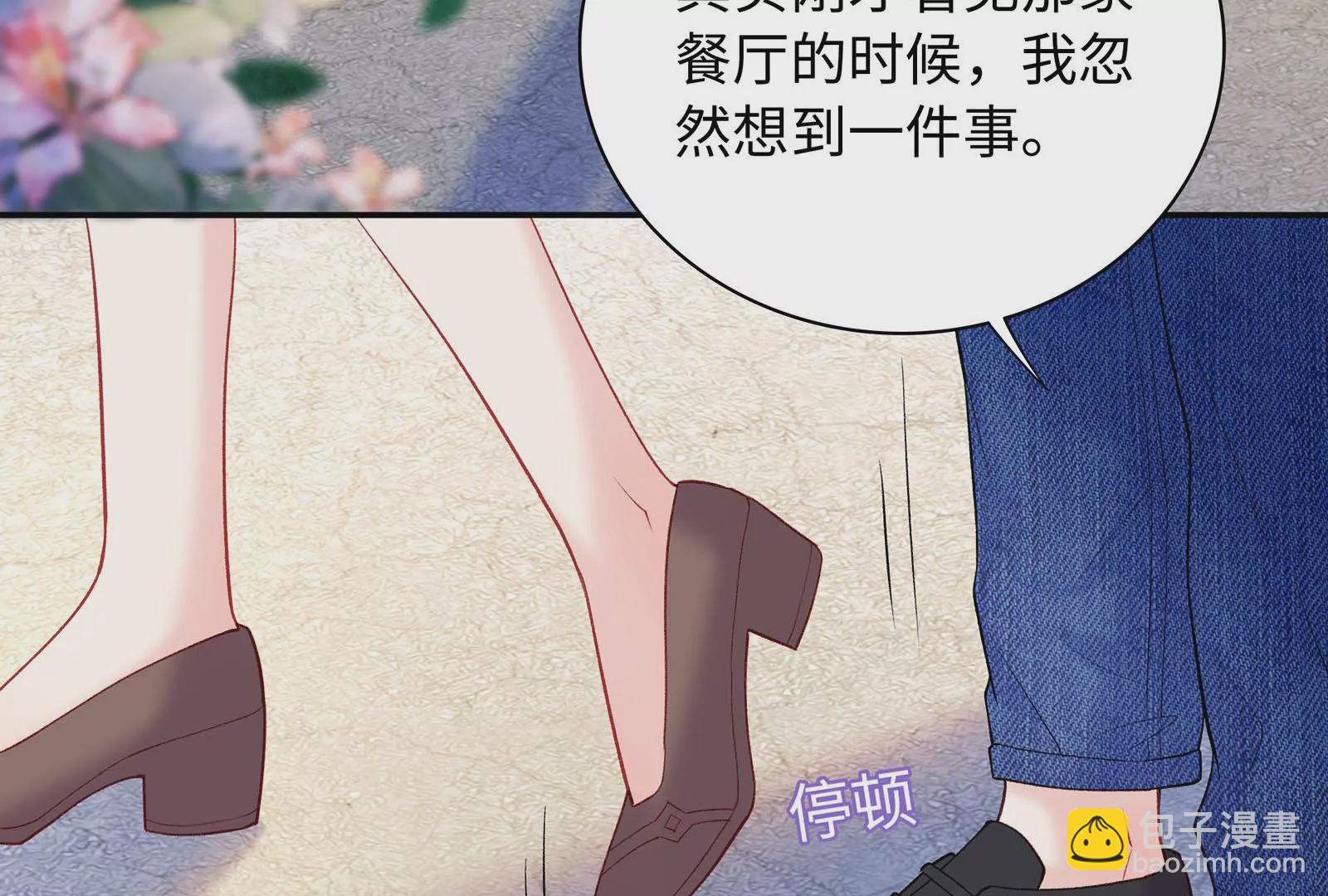 第28话 抓住把柄了55