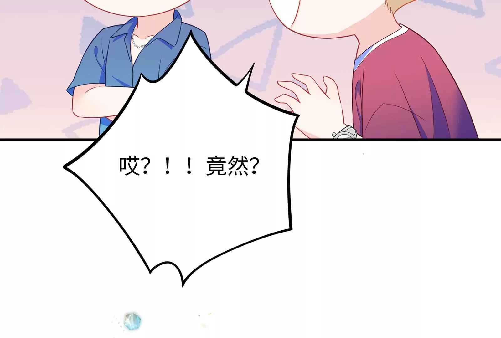 第29话 意料之外100