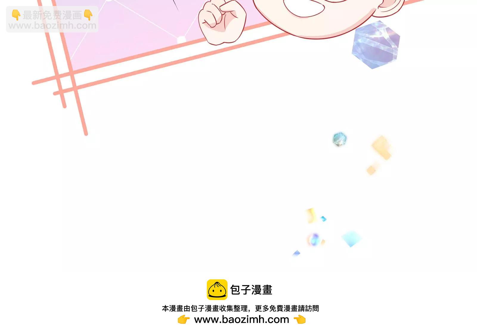 第29话 意料之外107
