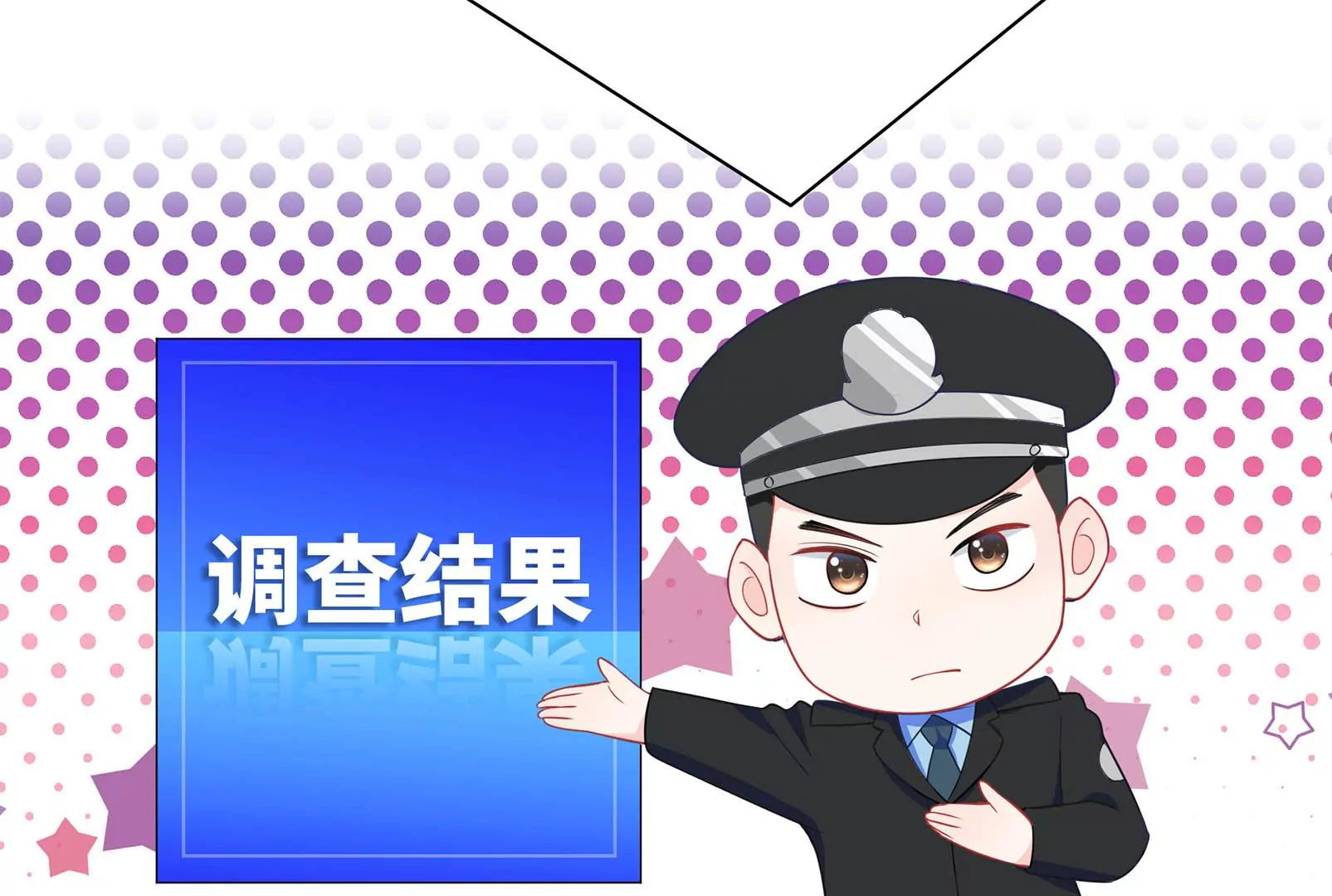 第29话 意料之外115