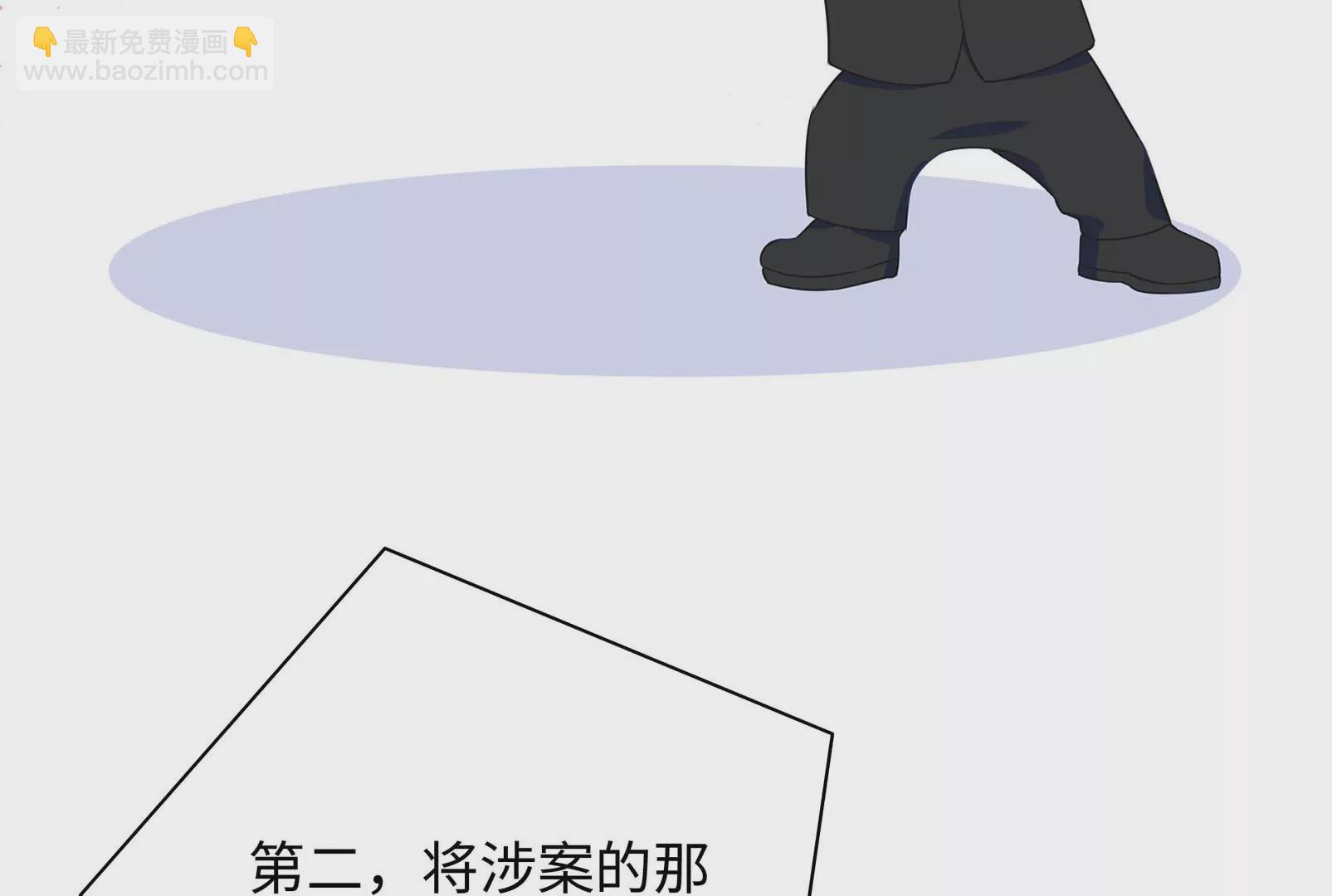 第29话 意料之外116