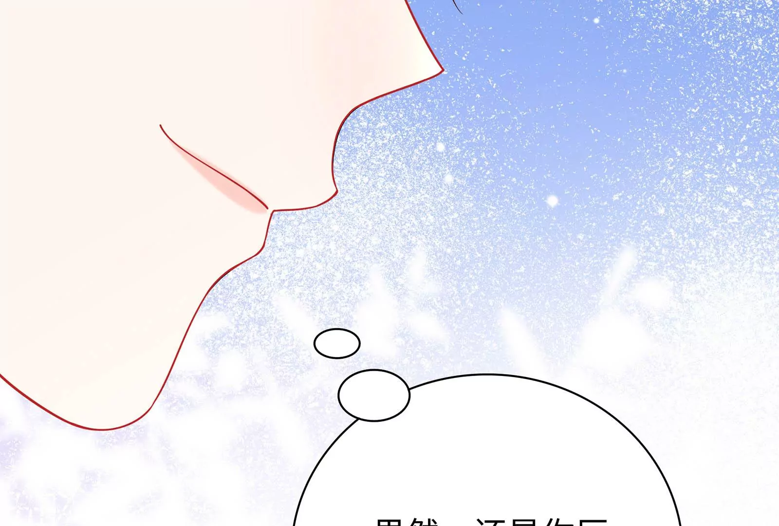 第29话 意料之外123
