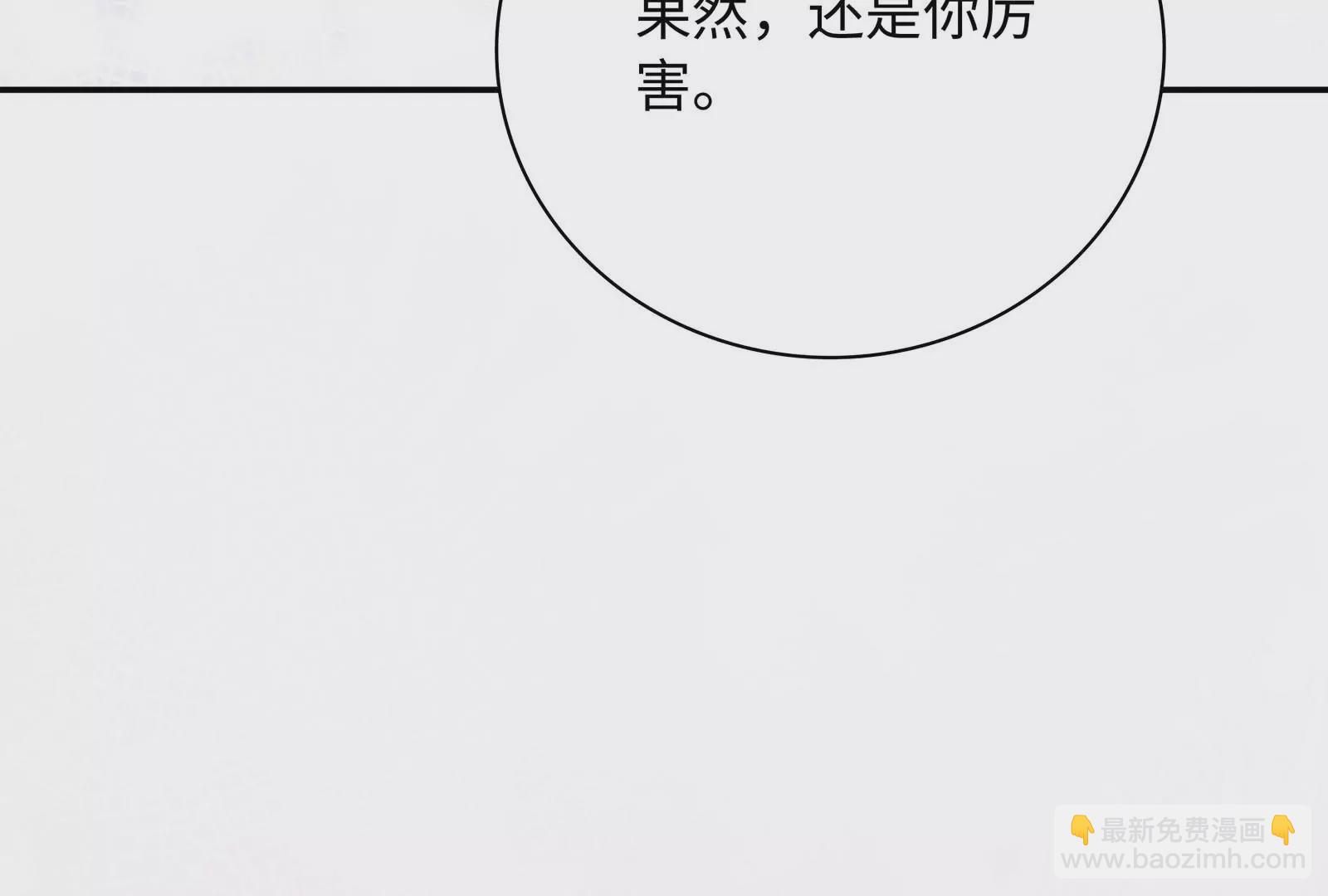 第29话 意料之外124