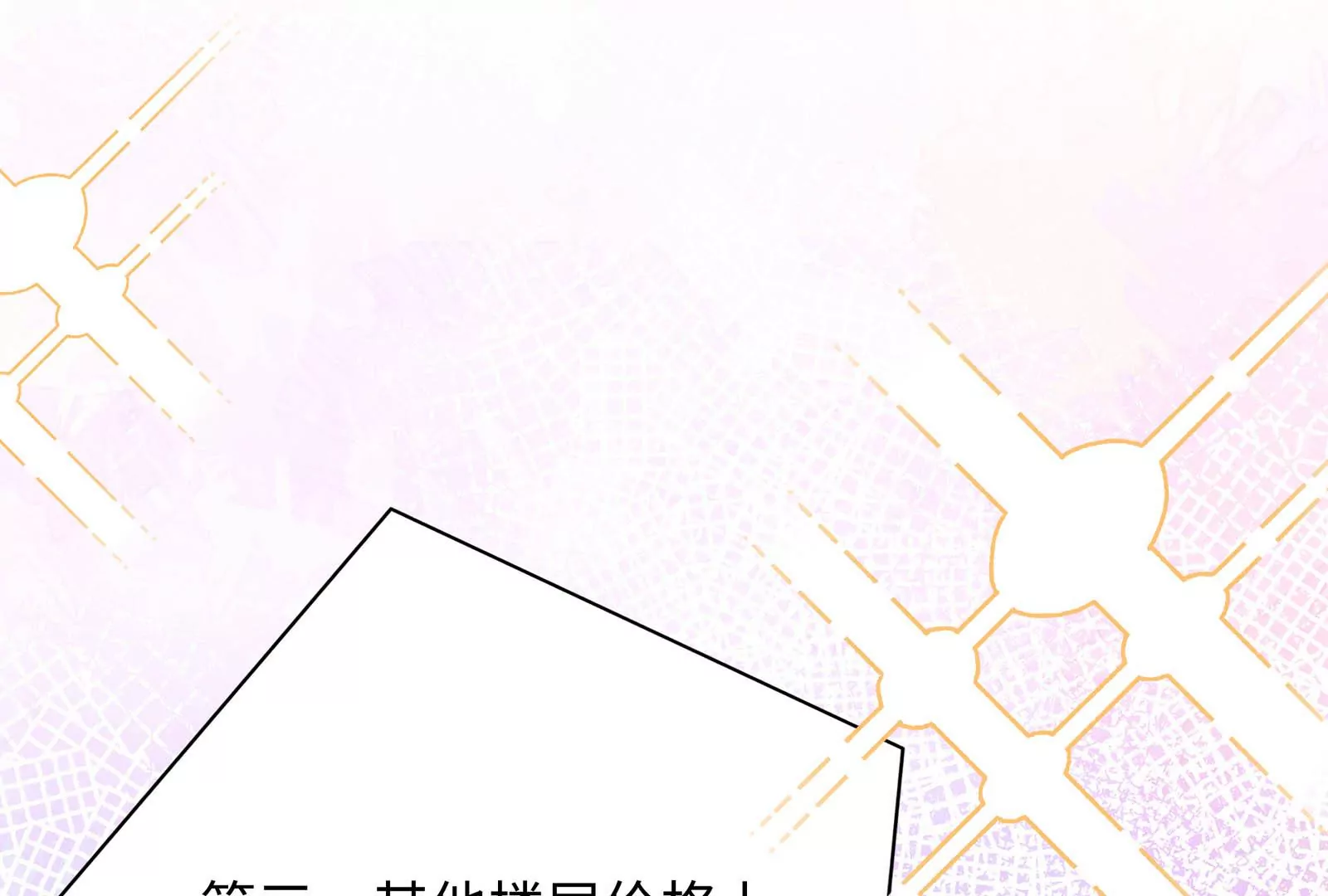 第29话 意料之外125