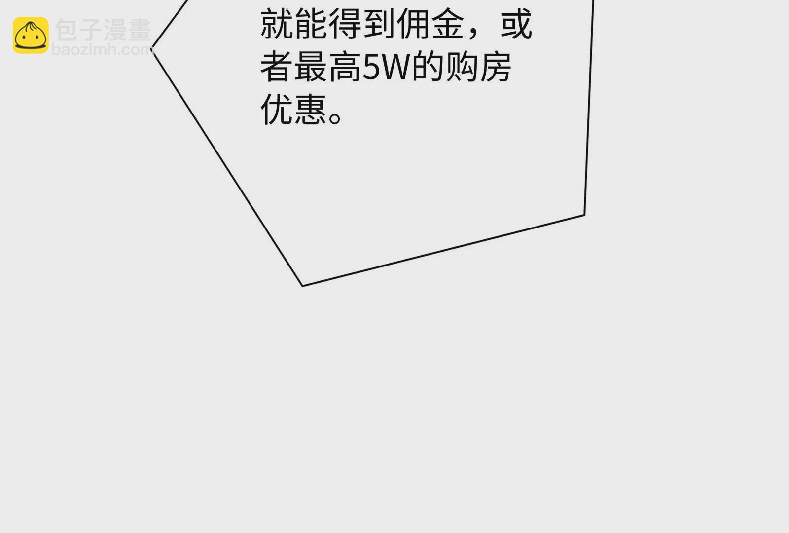 第29话 意料之外131