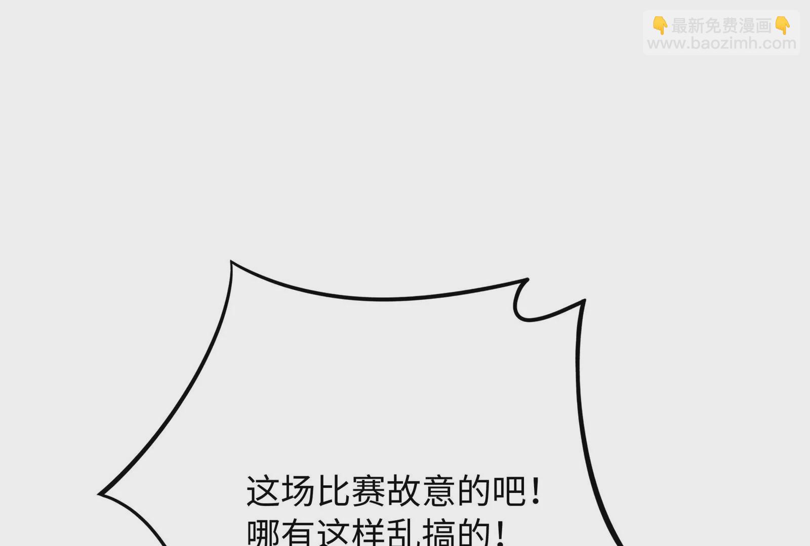 第29话 意料之外14