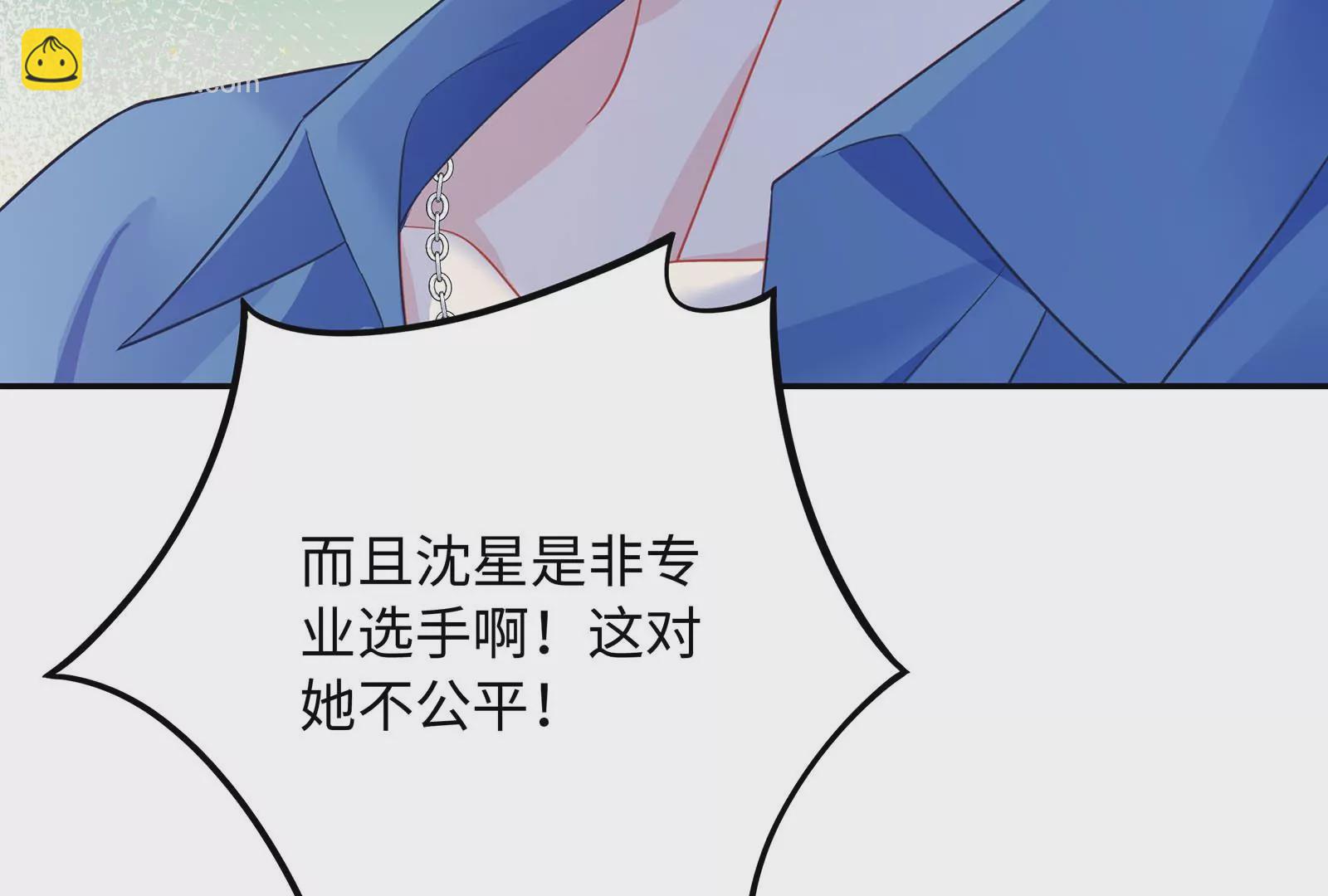第29话 意料之外19