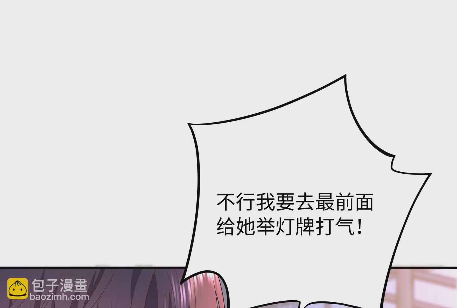 第29话 意料之外21
