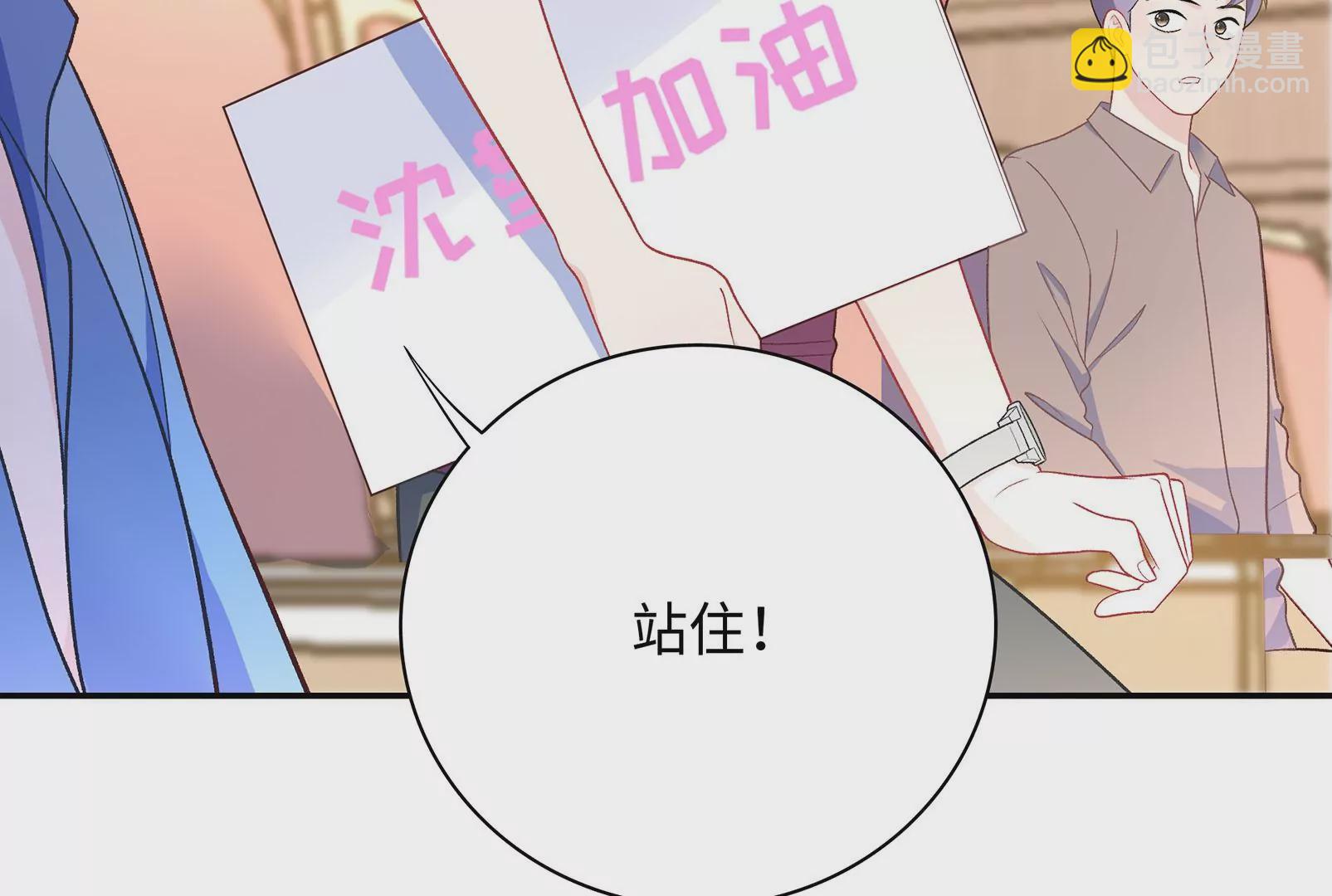 第29话 意料之外23