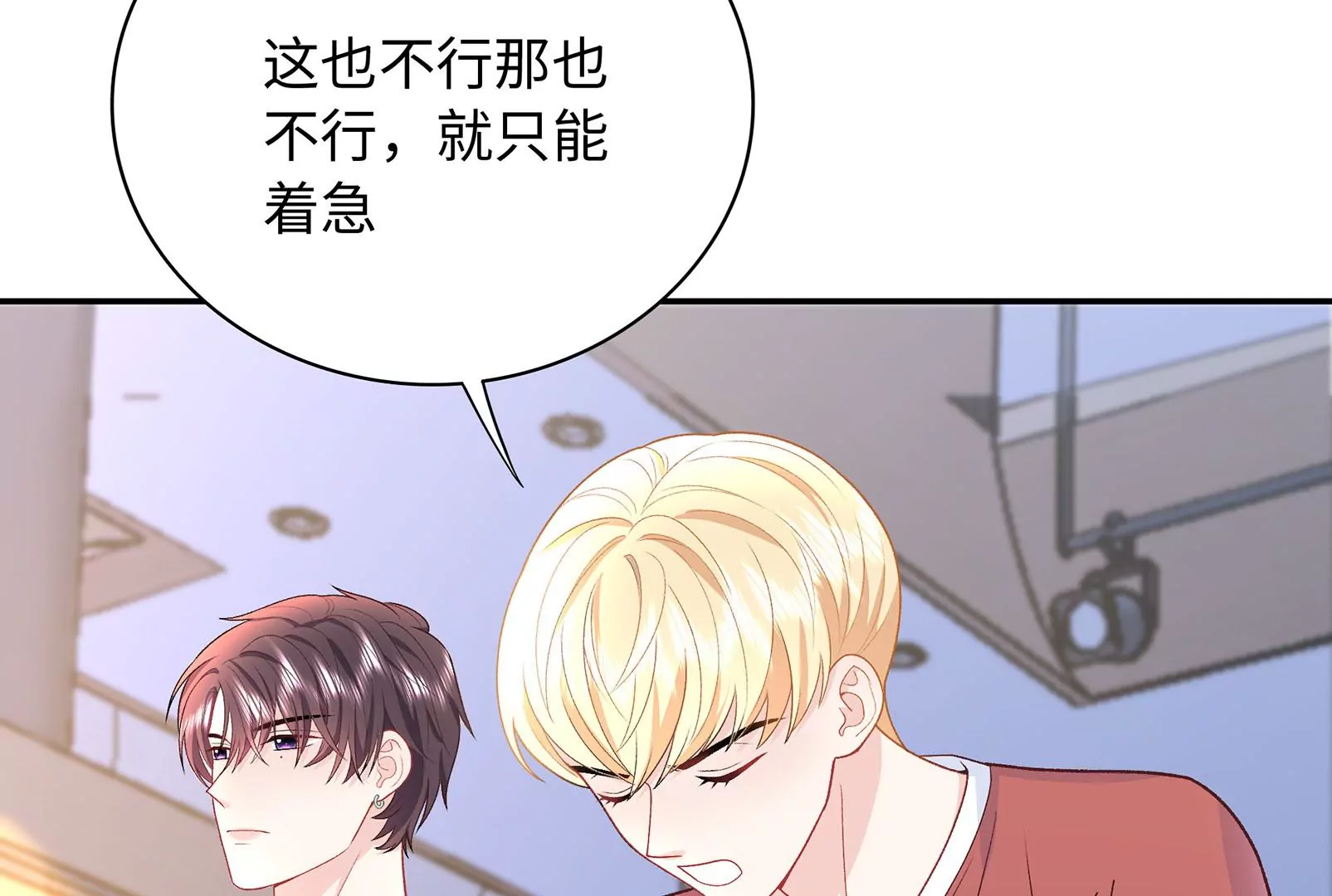 第29话 意料之外28