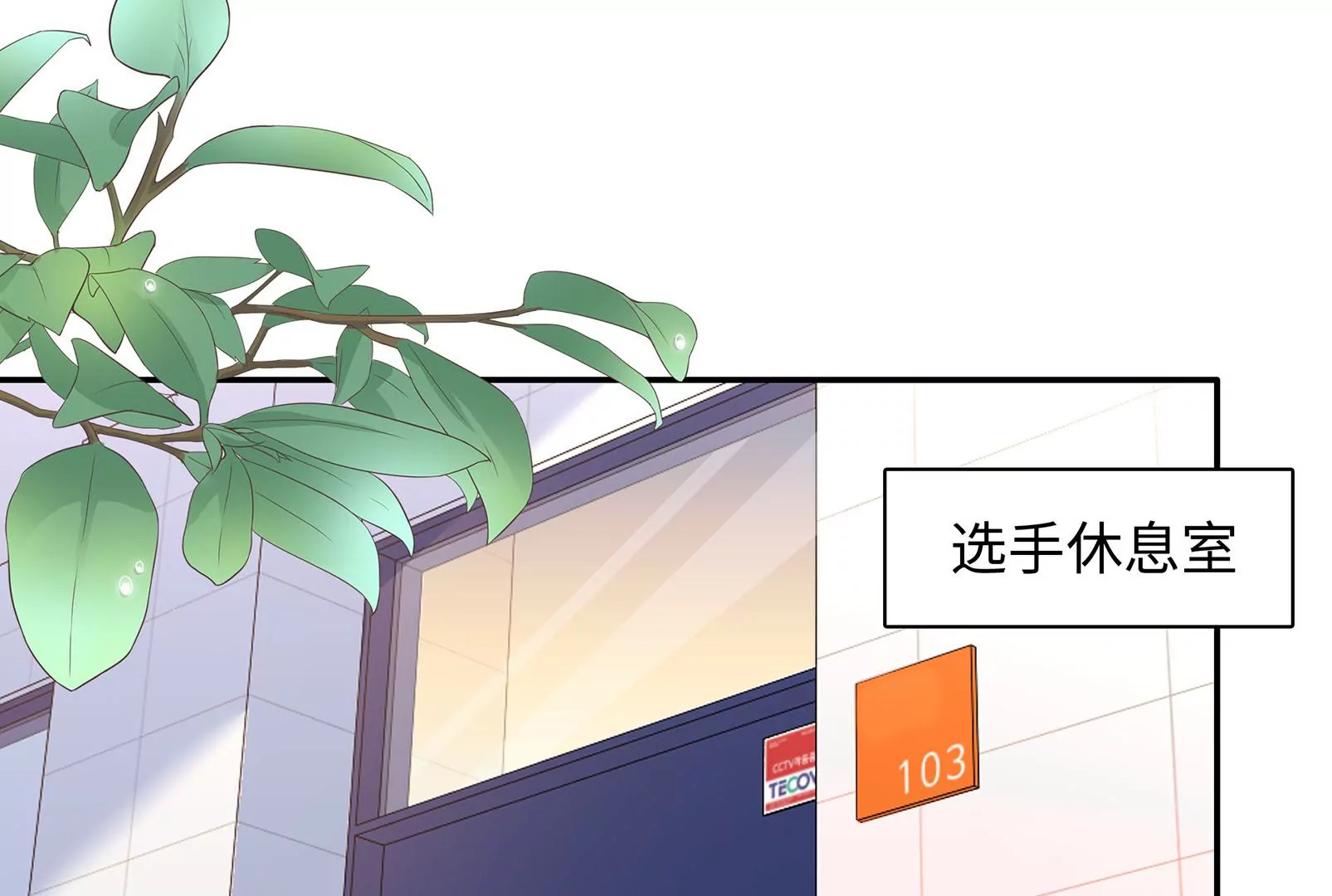 第29话 意料之外35