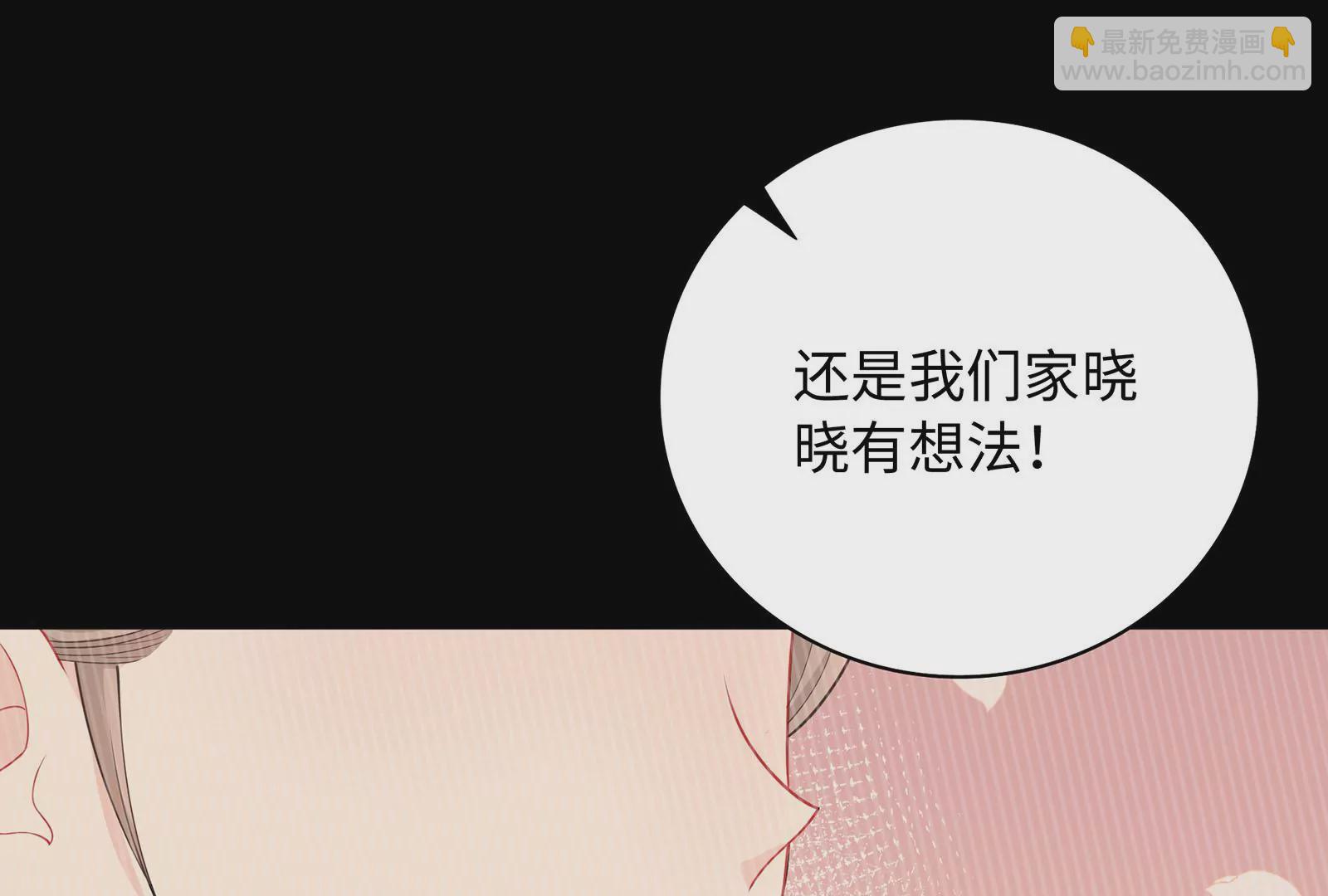 第29话 意料之外60