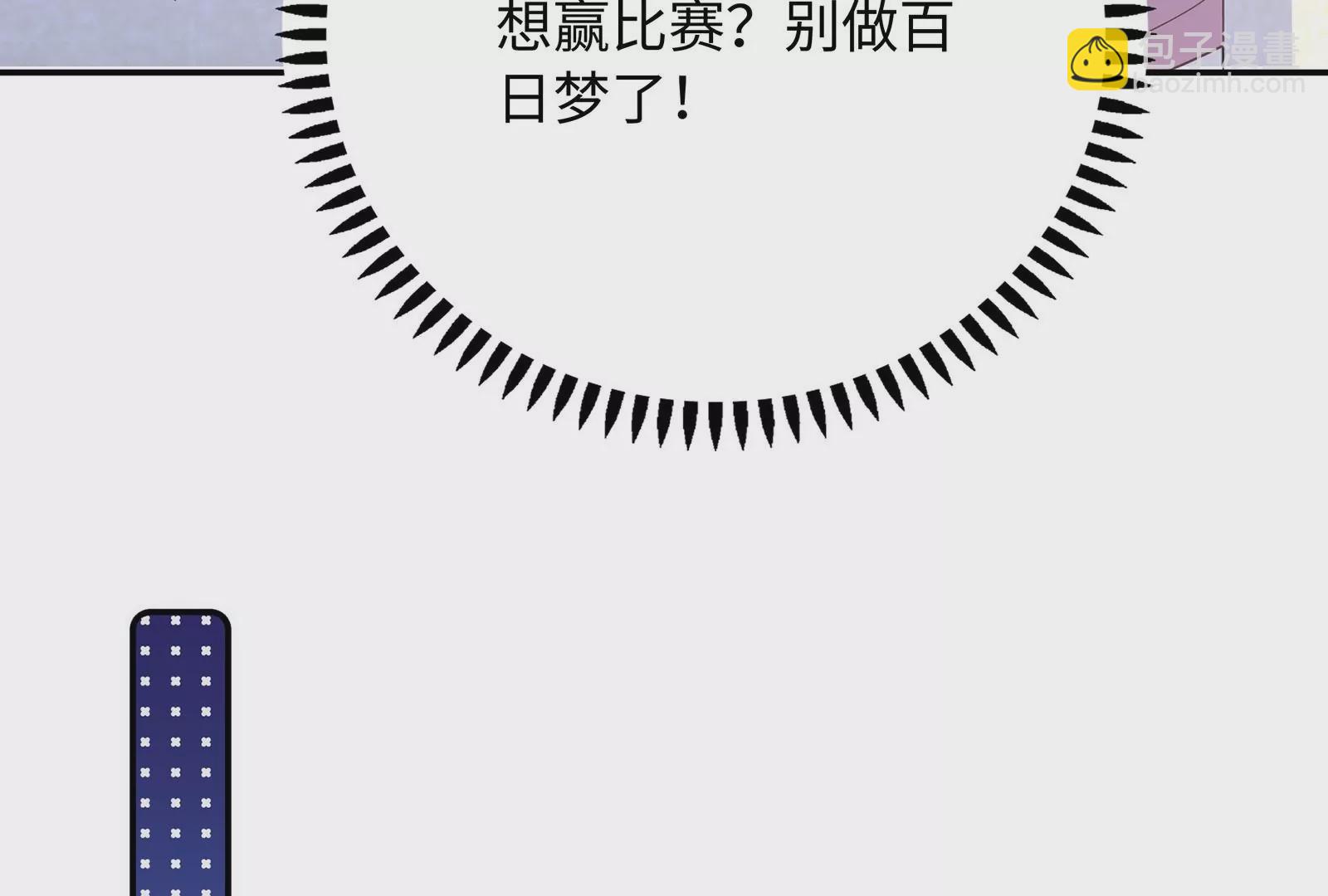 第29话 意料之外67