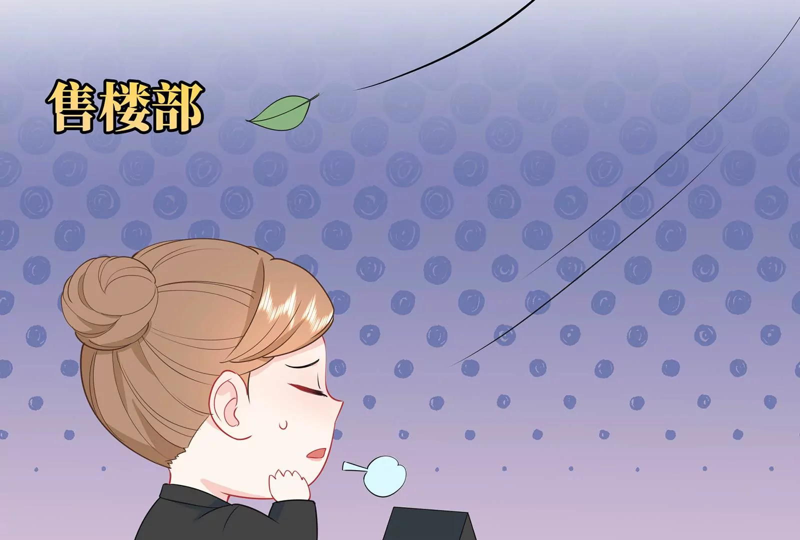 第29话 意料之外87