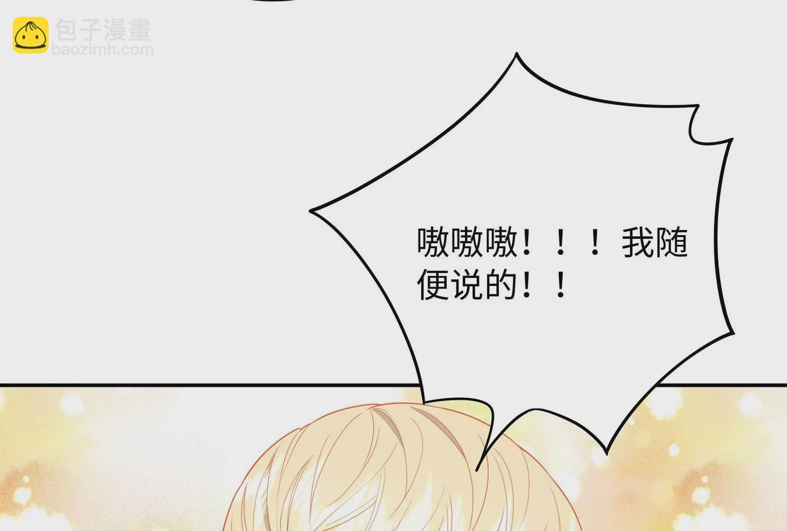 第29话 意料之外96