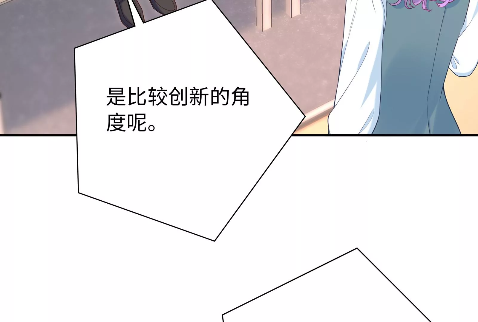 第30话 恶意肆虐10
