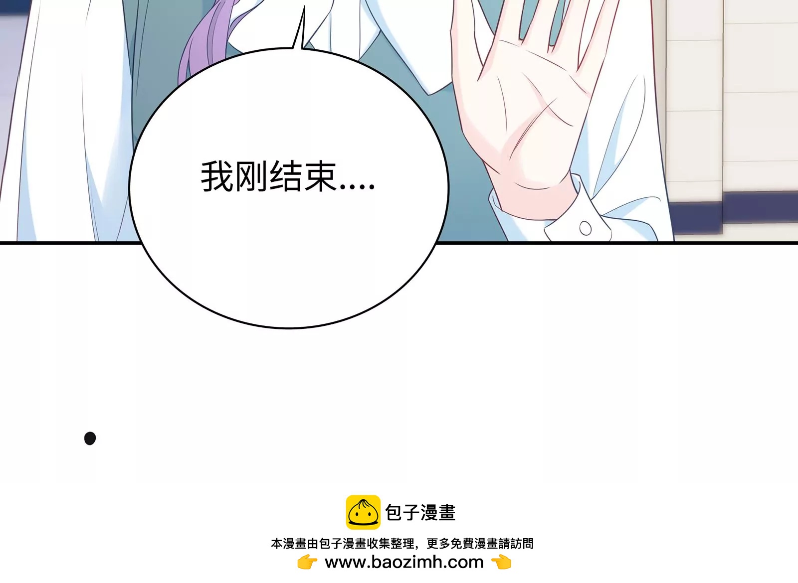 第30话 恶意肆虐107