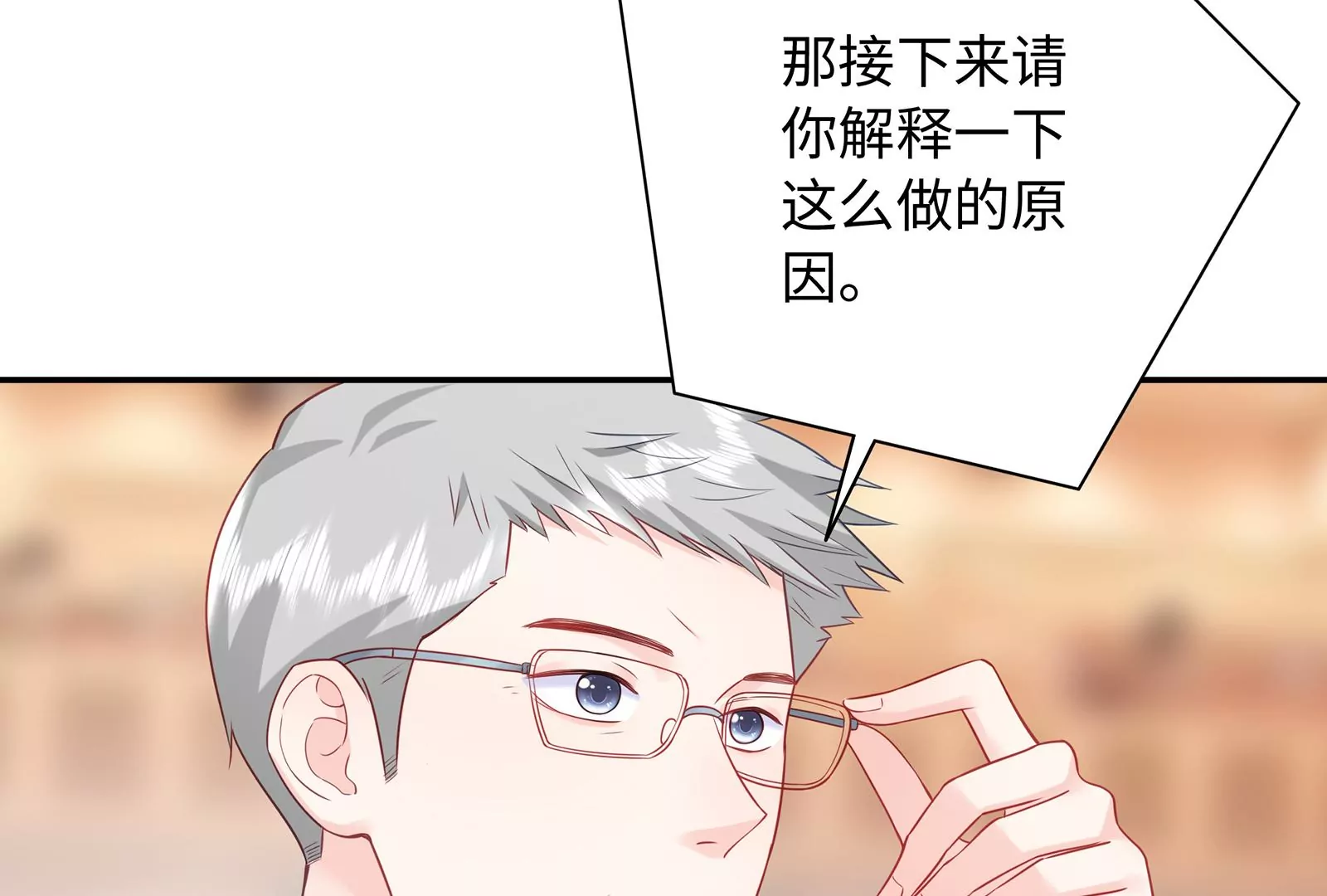 第30话 恶意肆虐11