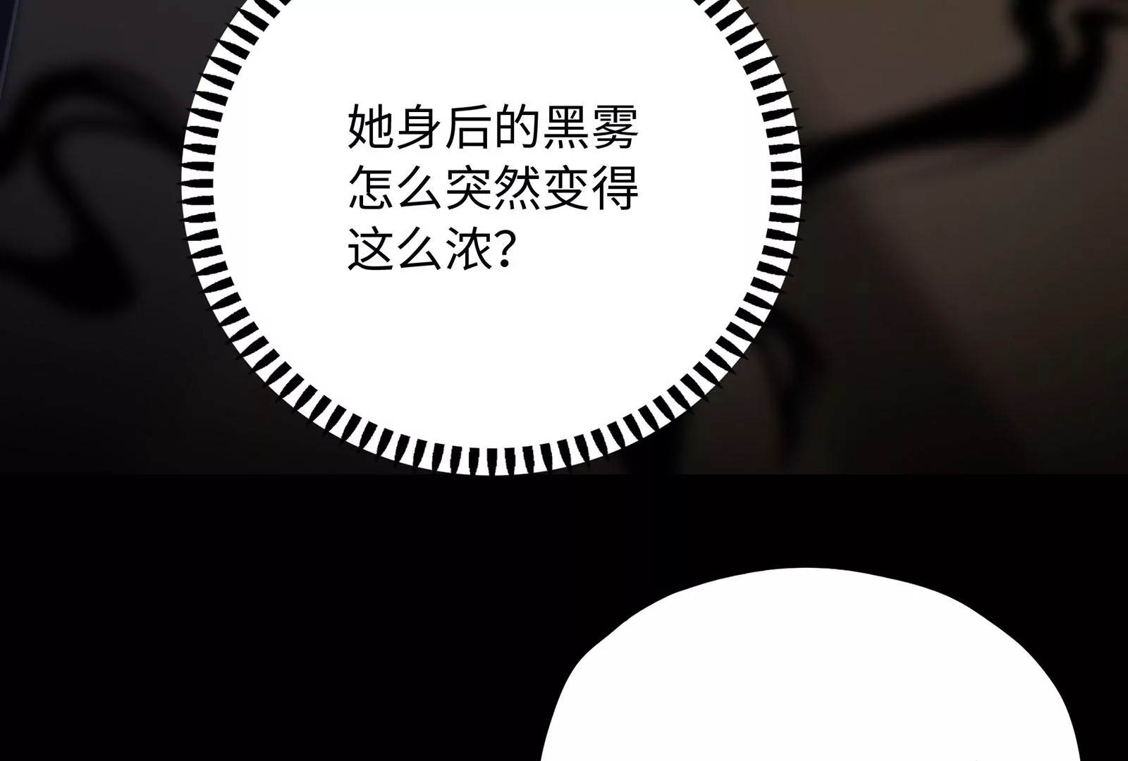 第30话 恶意肆虐114