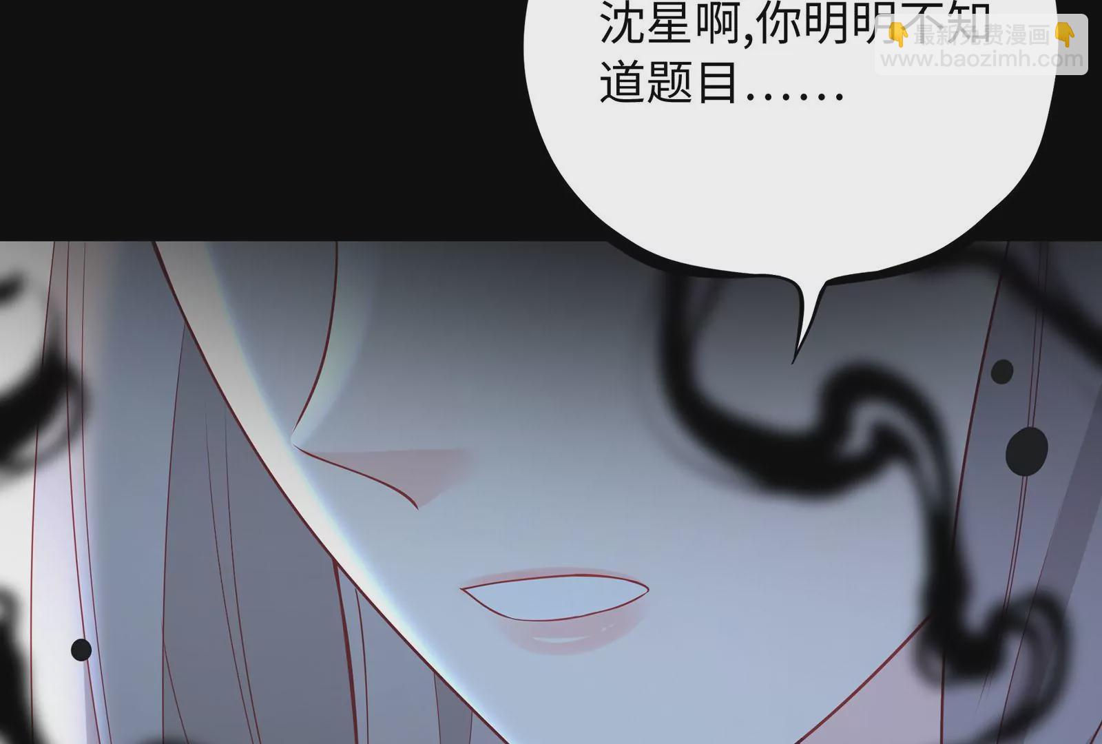 第30话 恶意肆虐115